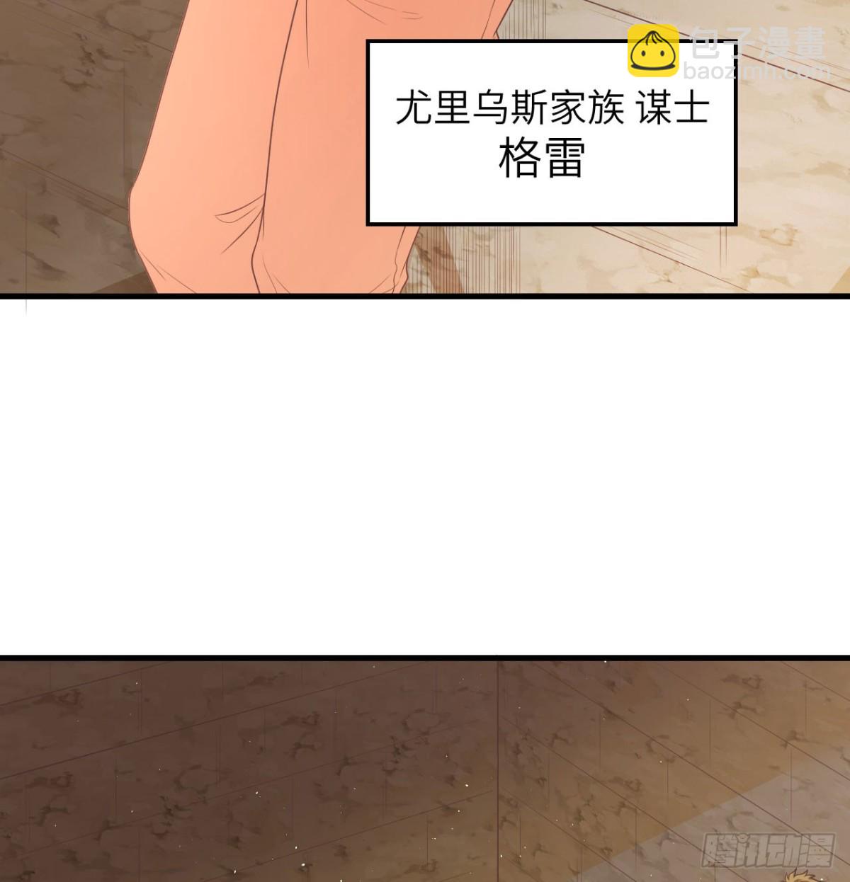 從今天開始當城主 - 502 獸神碎片 - 5