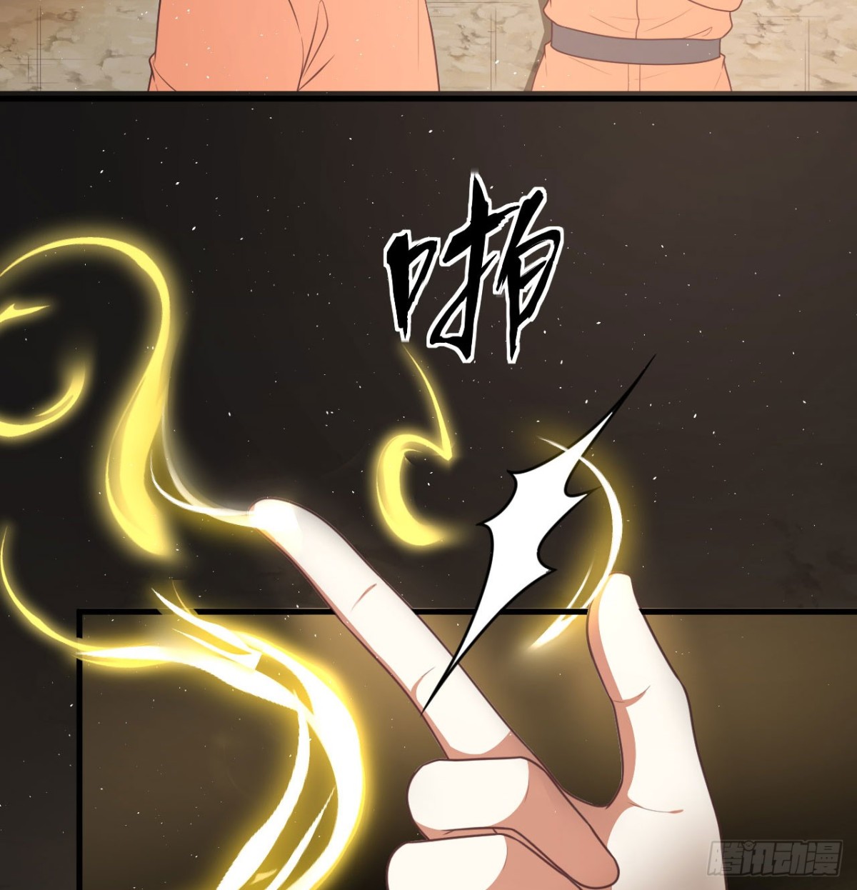 從今天開始當城主 - 502 獸神碎片 - 1