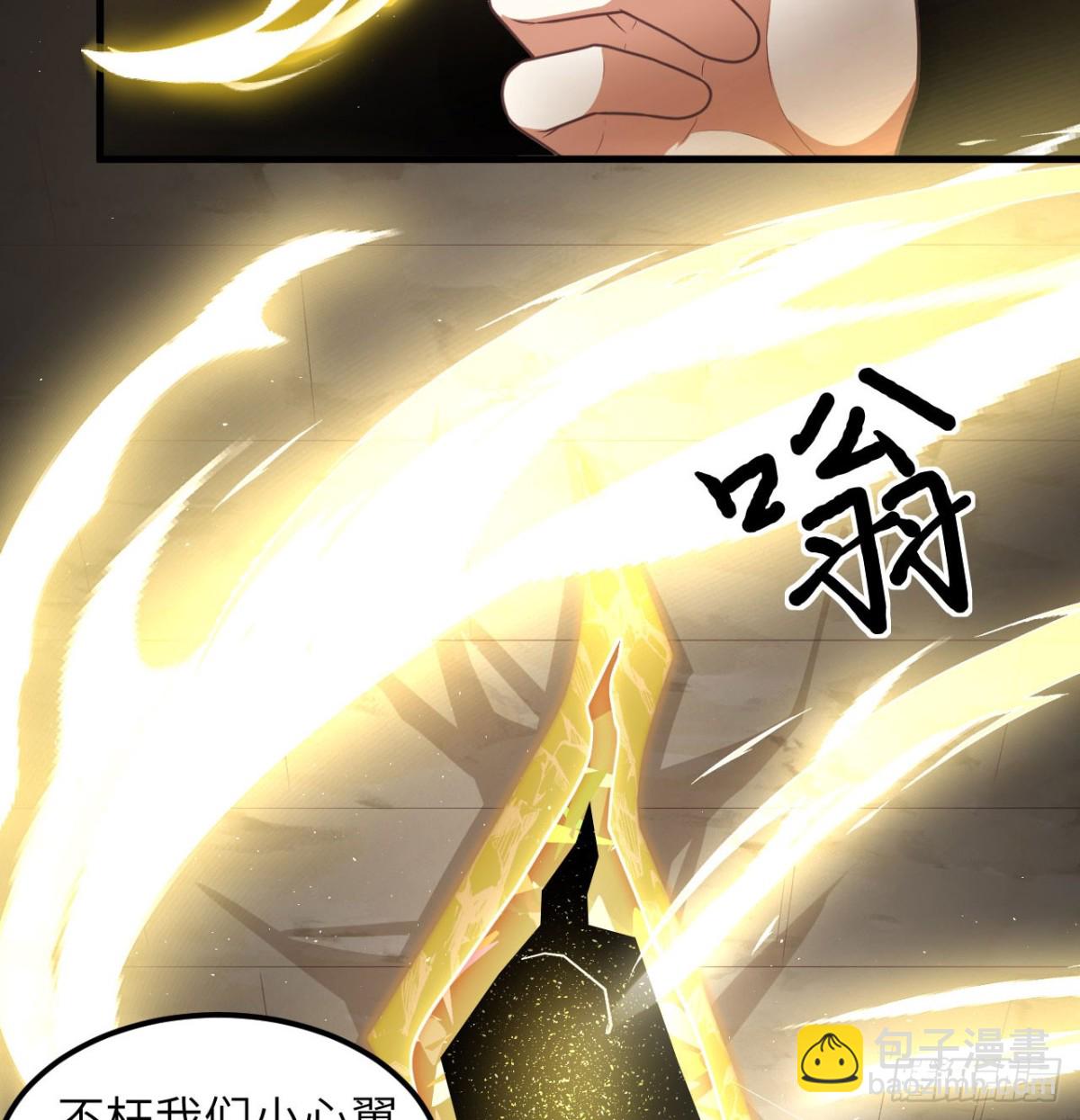 從今天開始當城主 - 502 獸神碎片 - 2