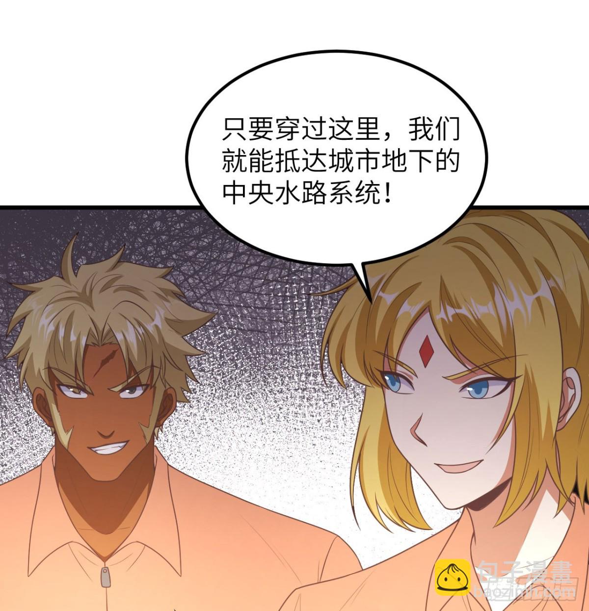 從今天開始當城主 - 502 獸神碎片 - 4