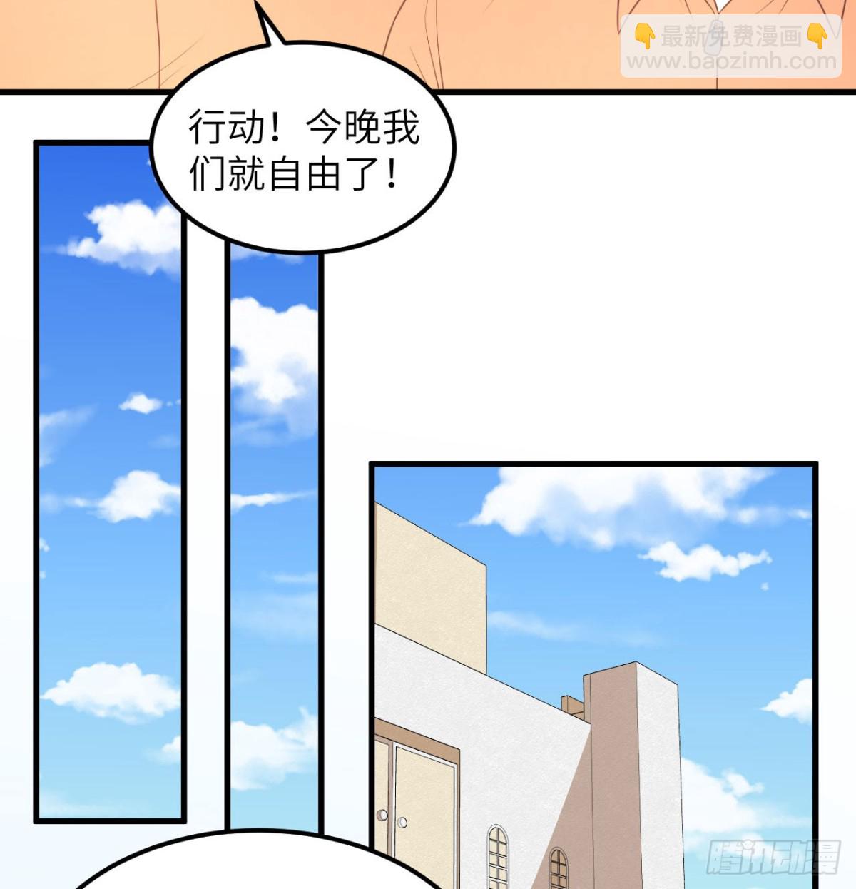 從今天開始當城主 - 502 獸神碎片 - 5