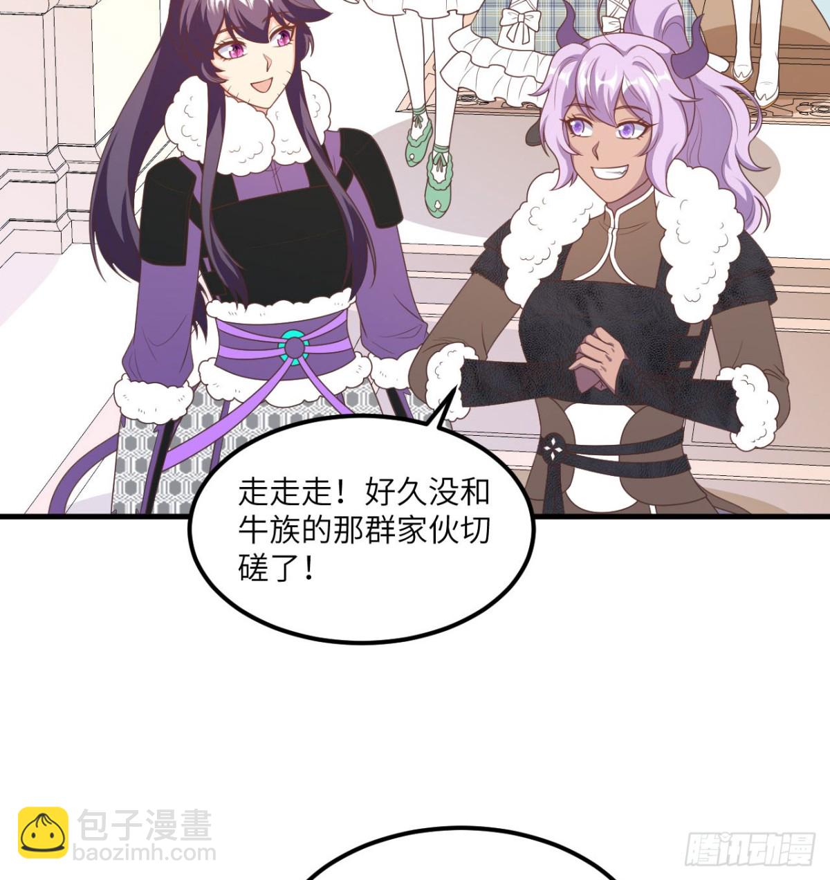 從今天開始當城主 - 502 獸神碎片 - 3