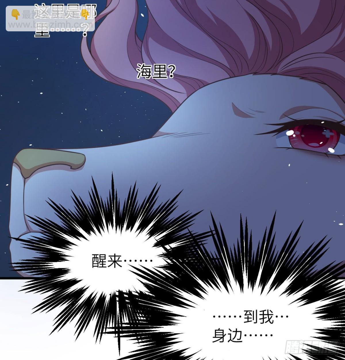 從今天開始當城主 - 502 獸神碎片 - 5