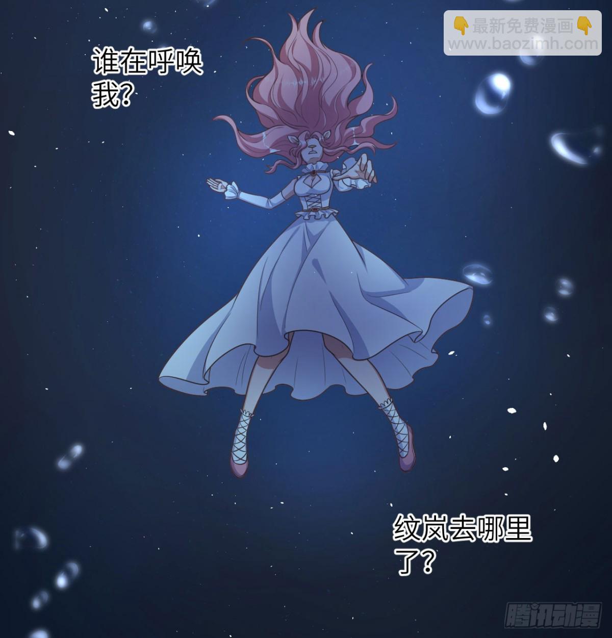 從今天開始當城主 - 502 獸神碎片 - 7