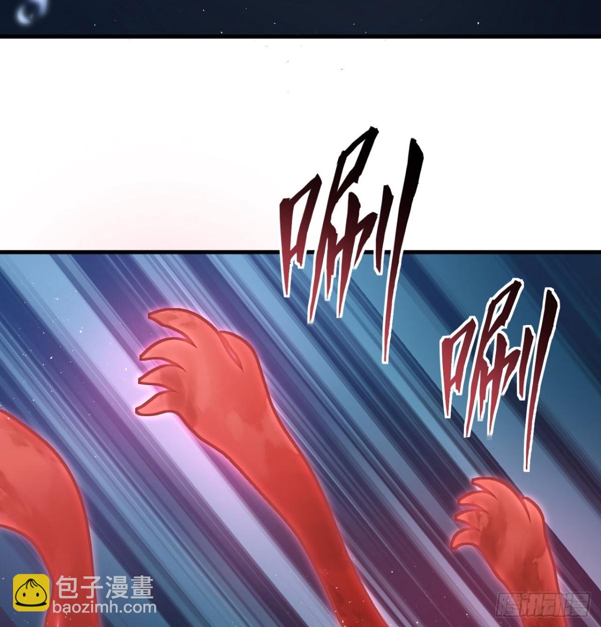 從今天開始當城主 - 502 獸神碎片 - 1