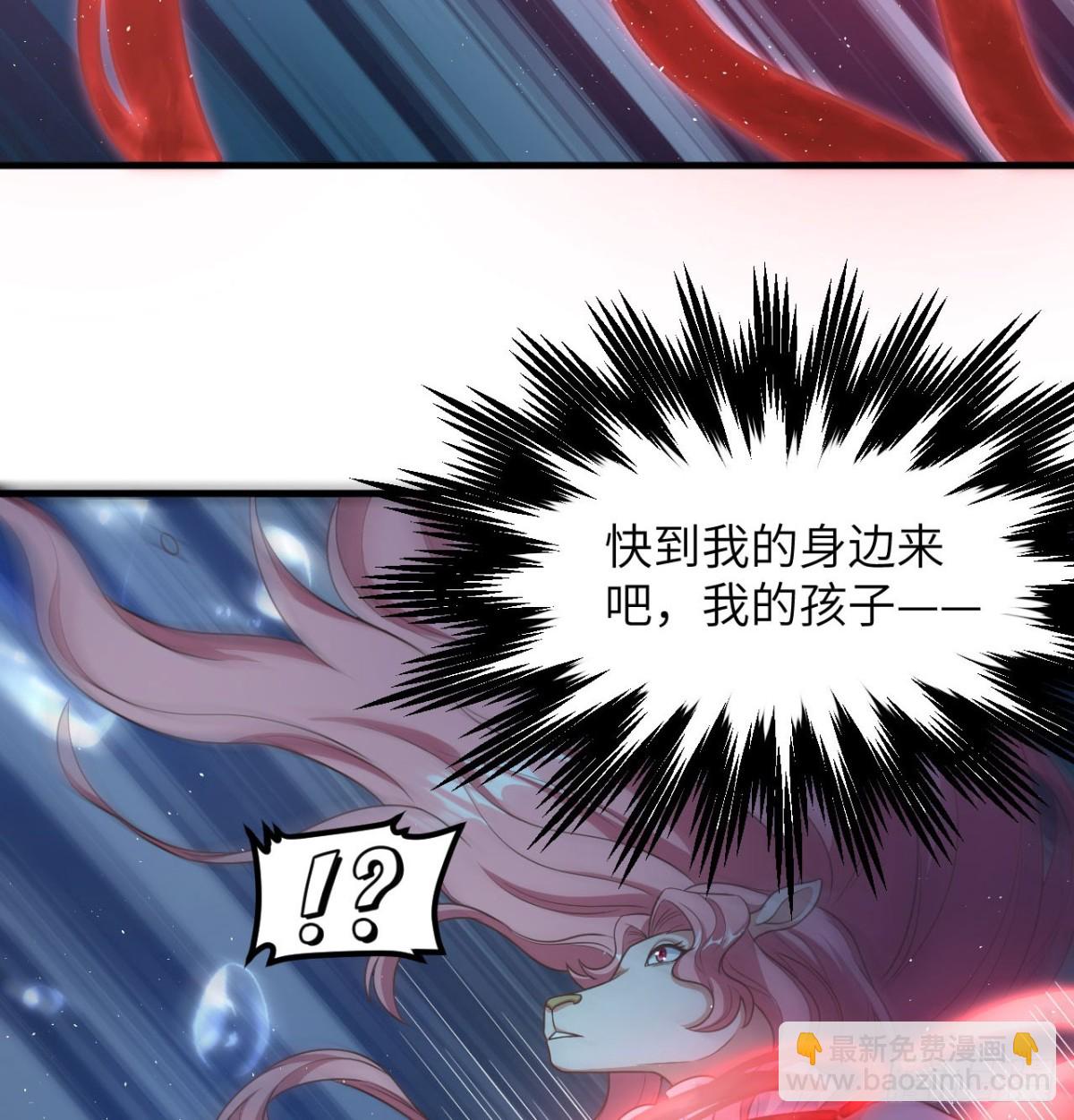 從今天開始當城主 - 502 獸神碎片 - 2