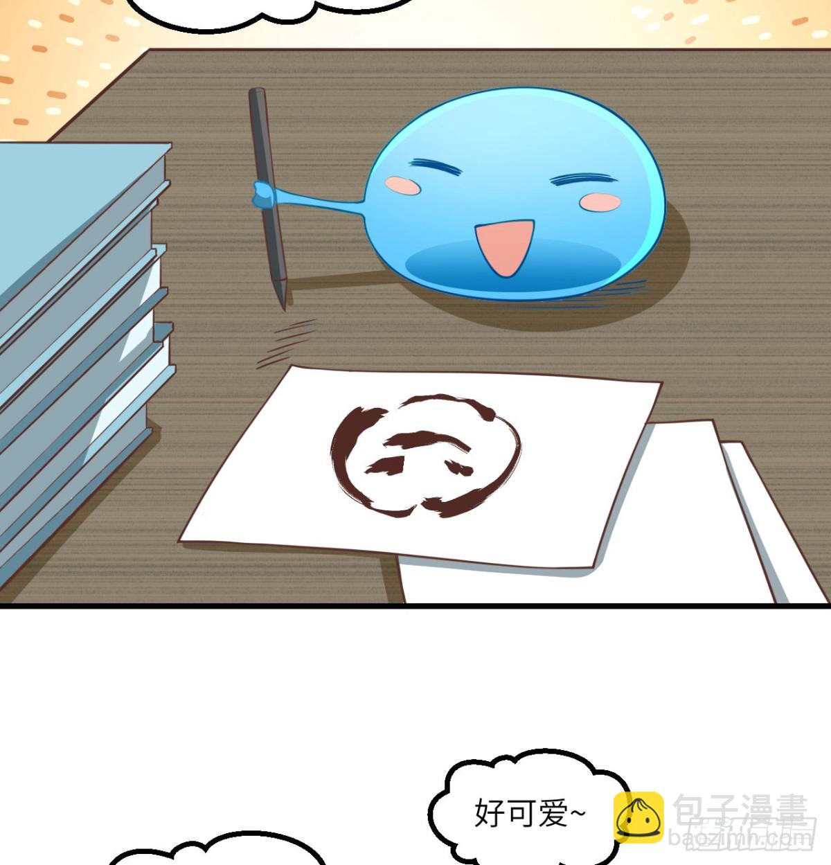 從今天開始當城主 - 504 內訌與算計 - 4