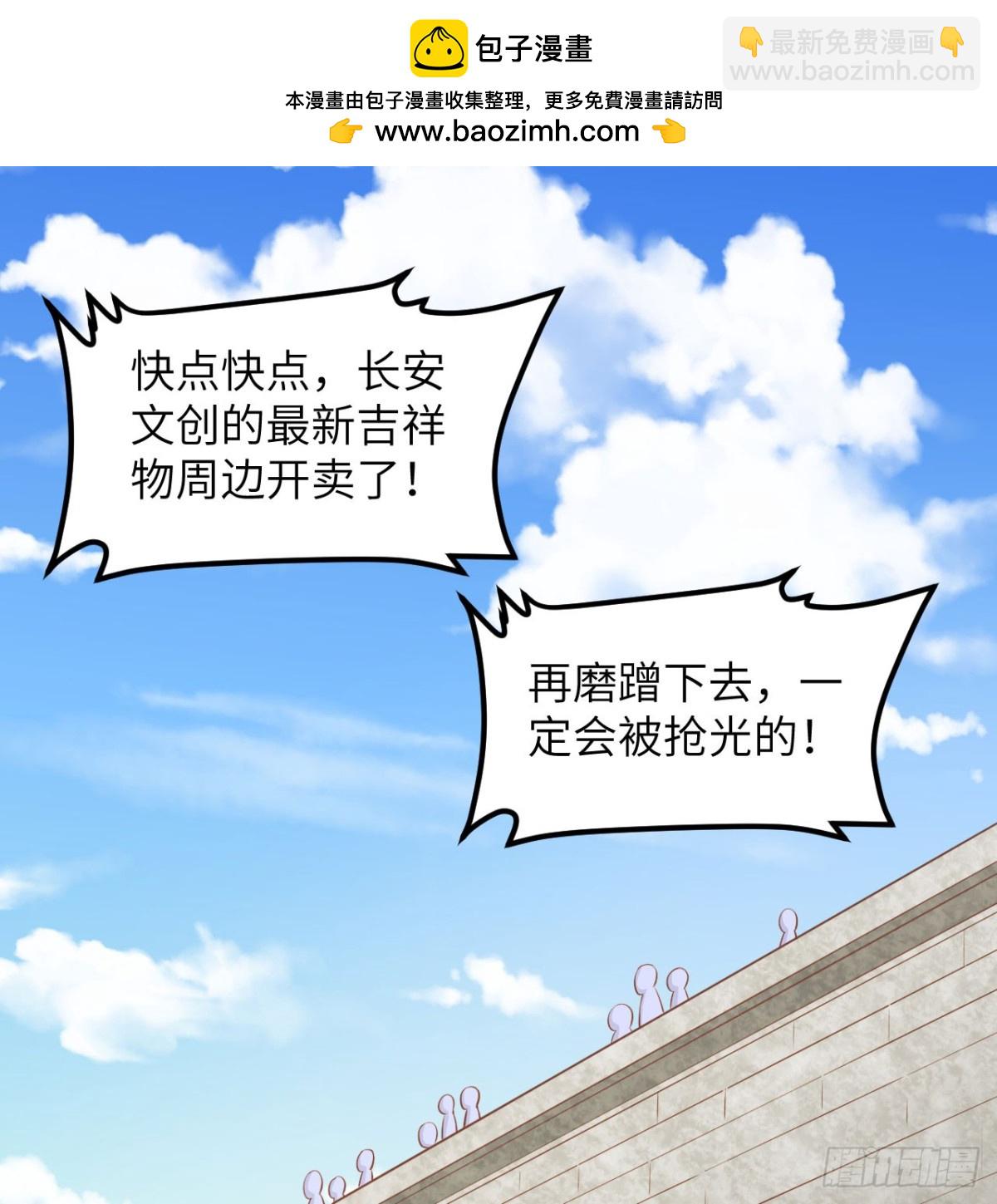 從今天開始當城主 - 504 內訌與算計 - 2