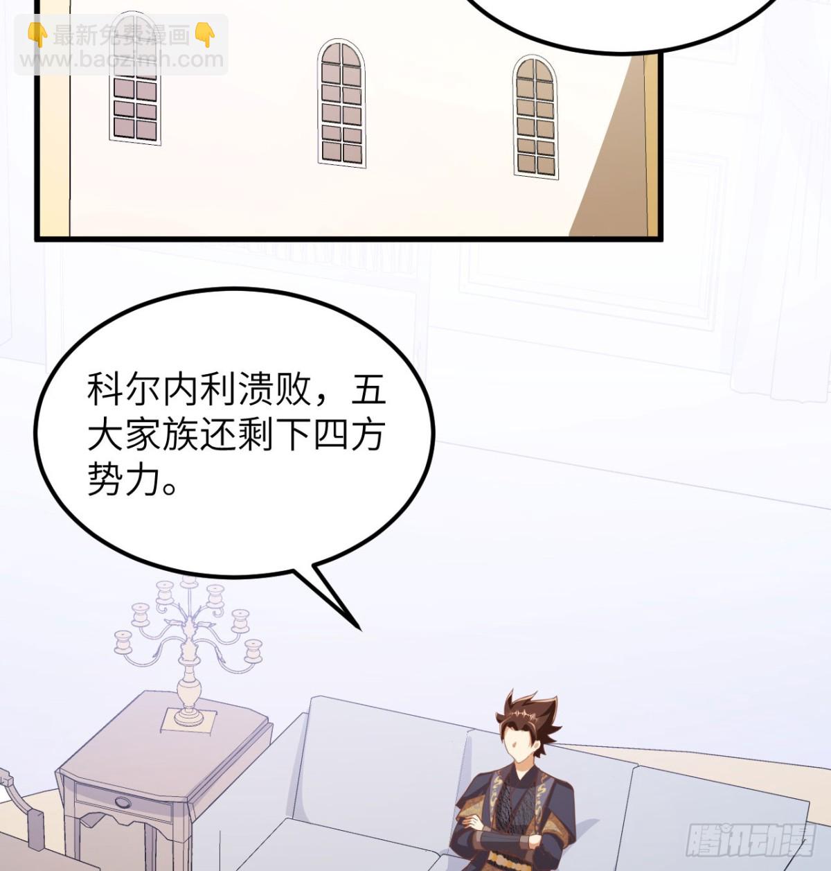 從今天開始當城主 - 504 內訌與算計 - 6