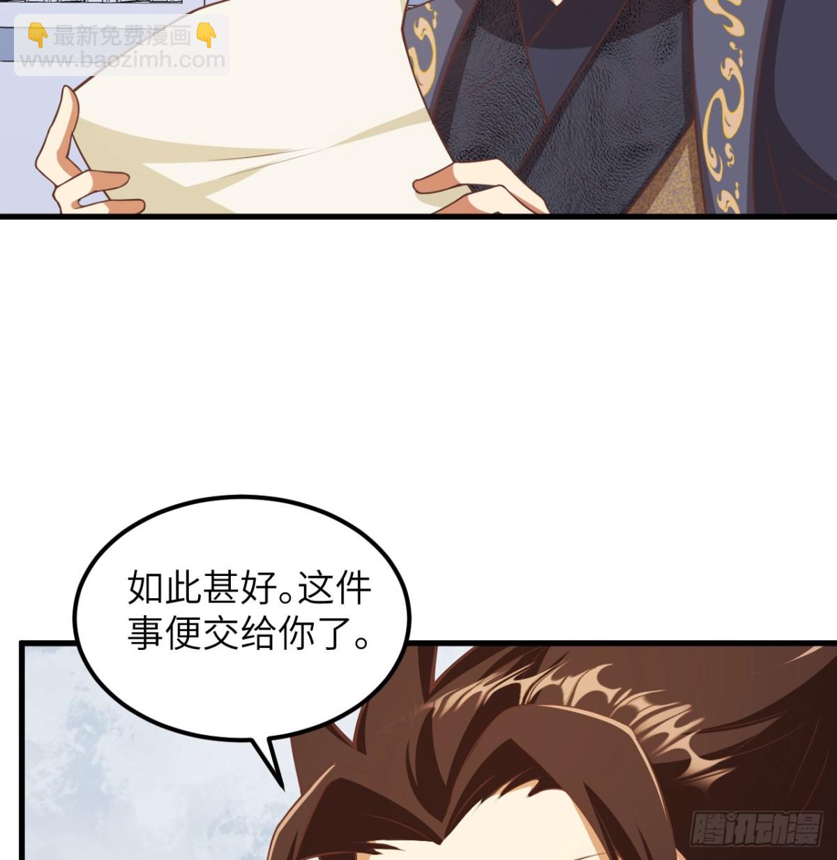 從今天開始當城主 - 504 內訌與算計 - 5