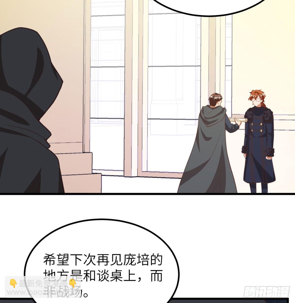 從今天開始當城主 - 504 內訌與算計 - 2