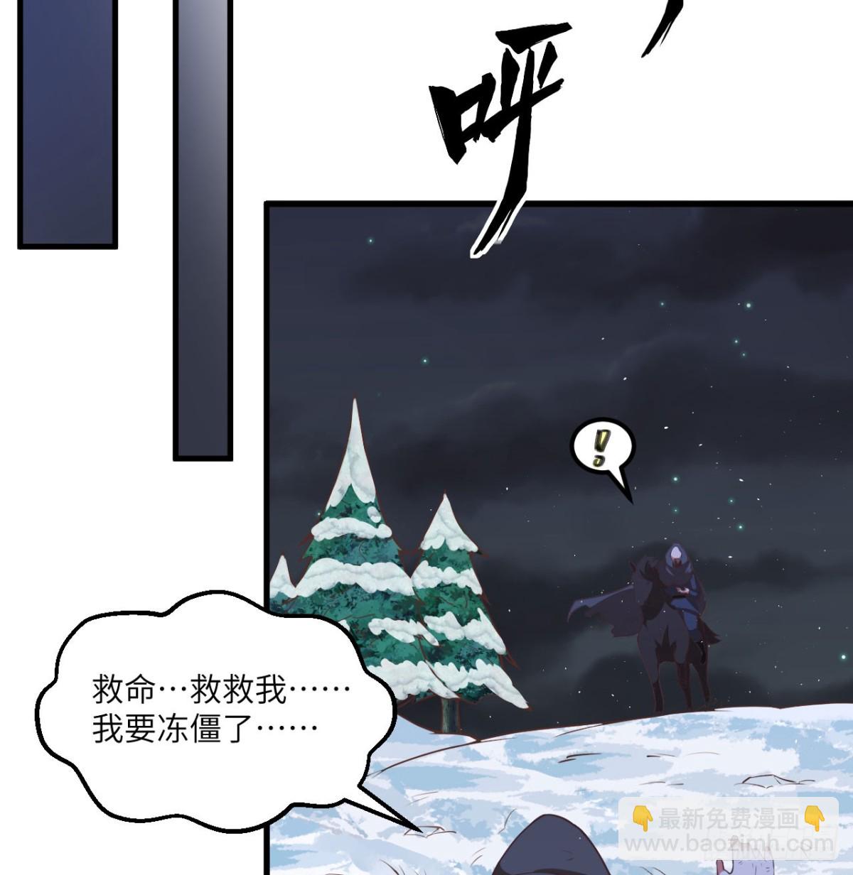 從今天開始當城主 - 504 內訌與算計 - 4