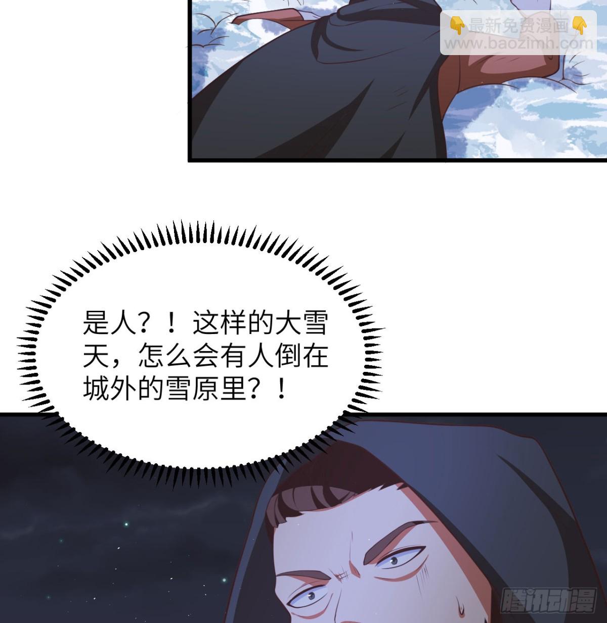 從今天開始當城主 - 504 內訌與算計 - 5