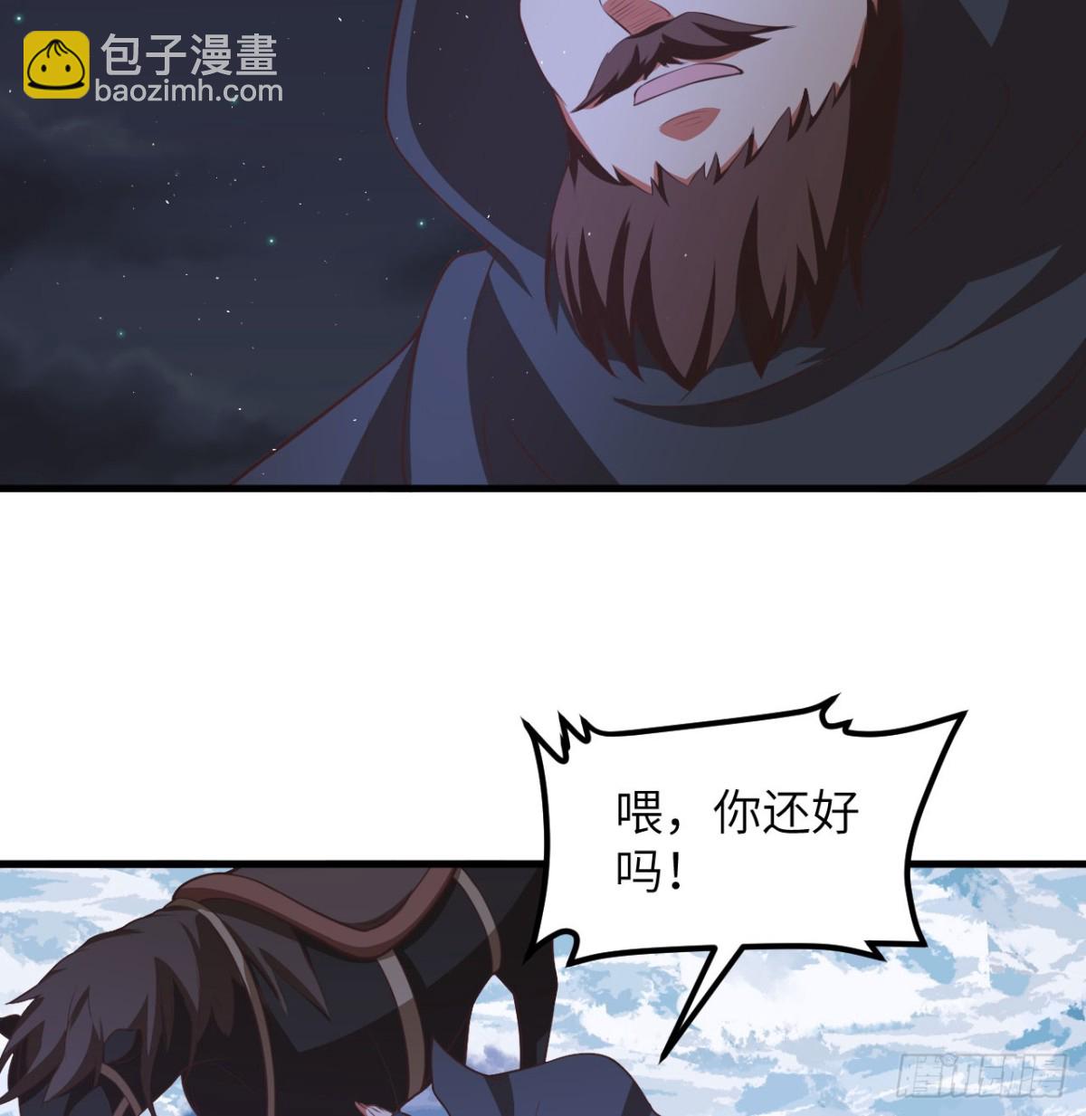 從今天開始當城主 - 504 內訌與算計 - 6