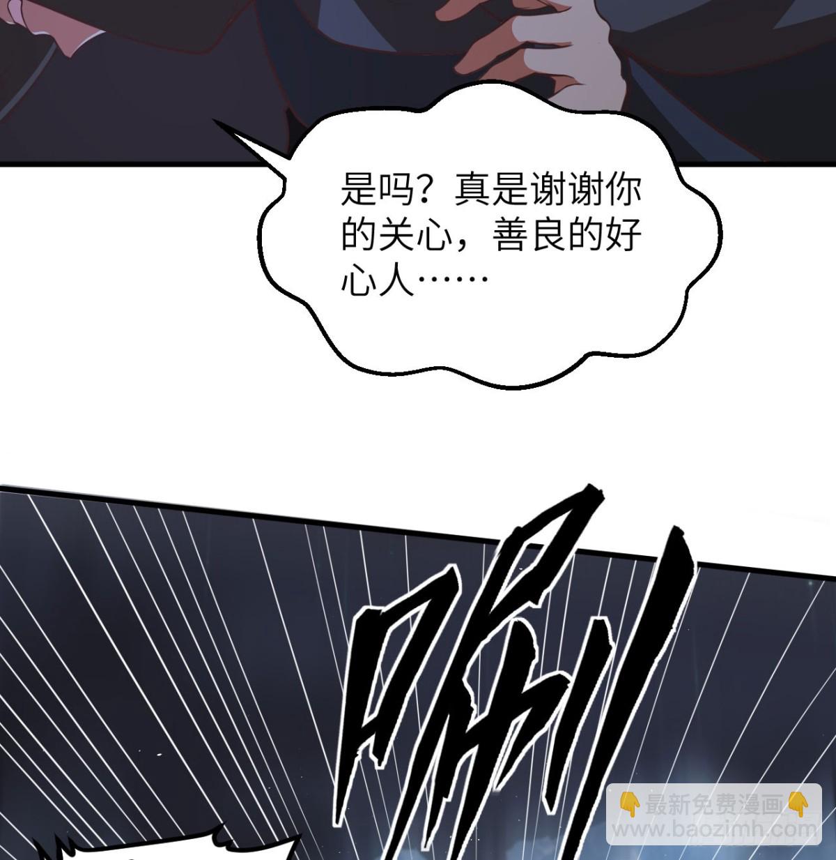 從今天開始當城主 - 504 內訌與算計 - 2