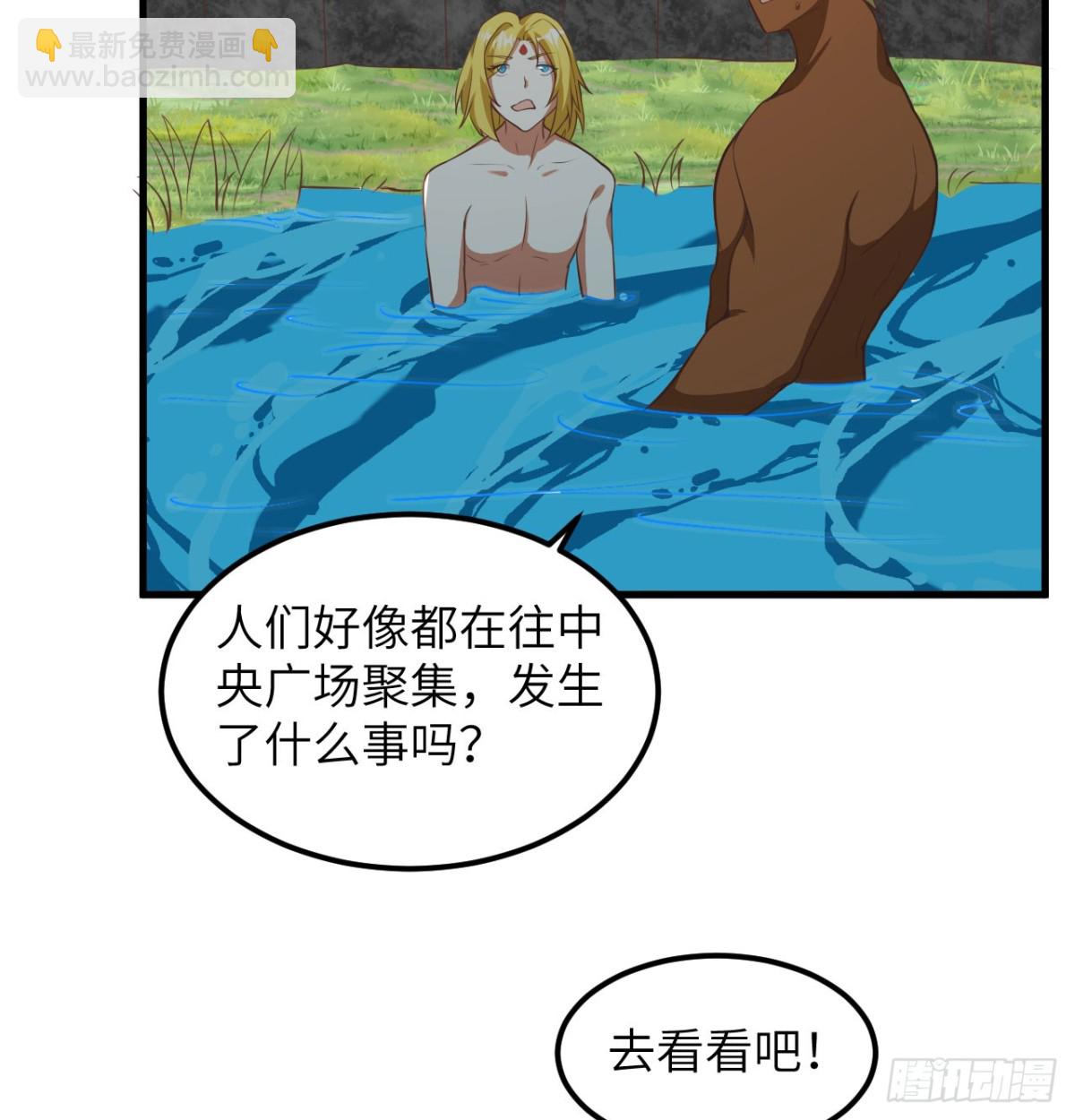 從今天開始當城主 - 504 內訌與算計 - 5