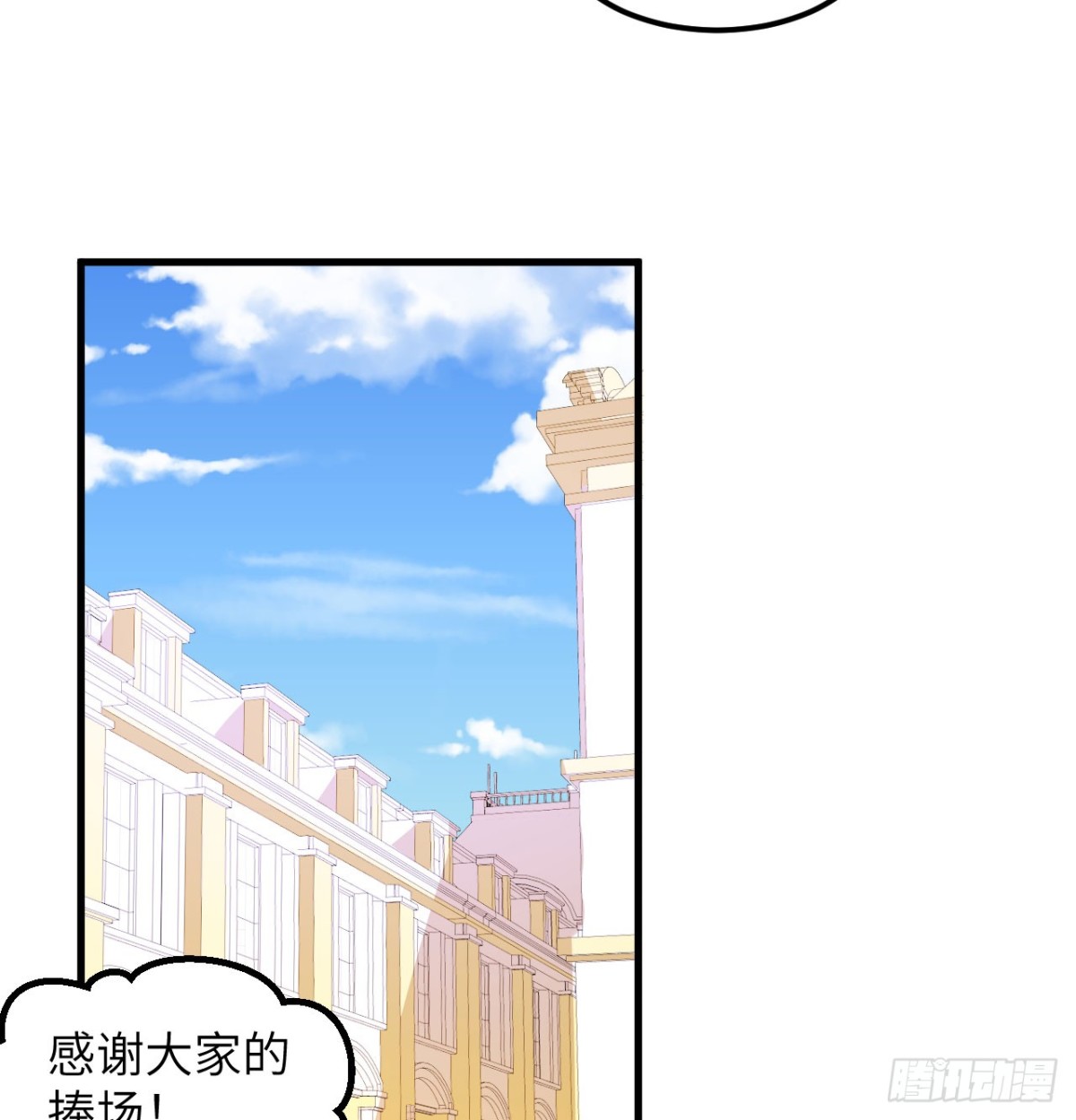 從今天開始當城主 - 504 內訌與算計 - 6