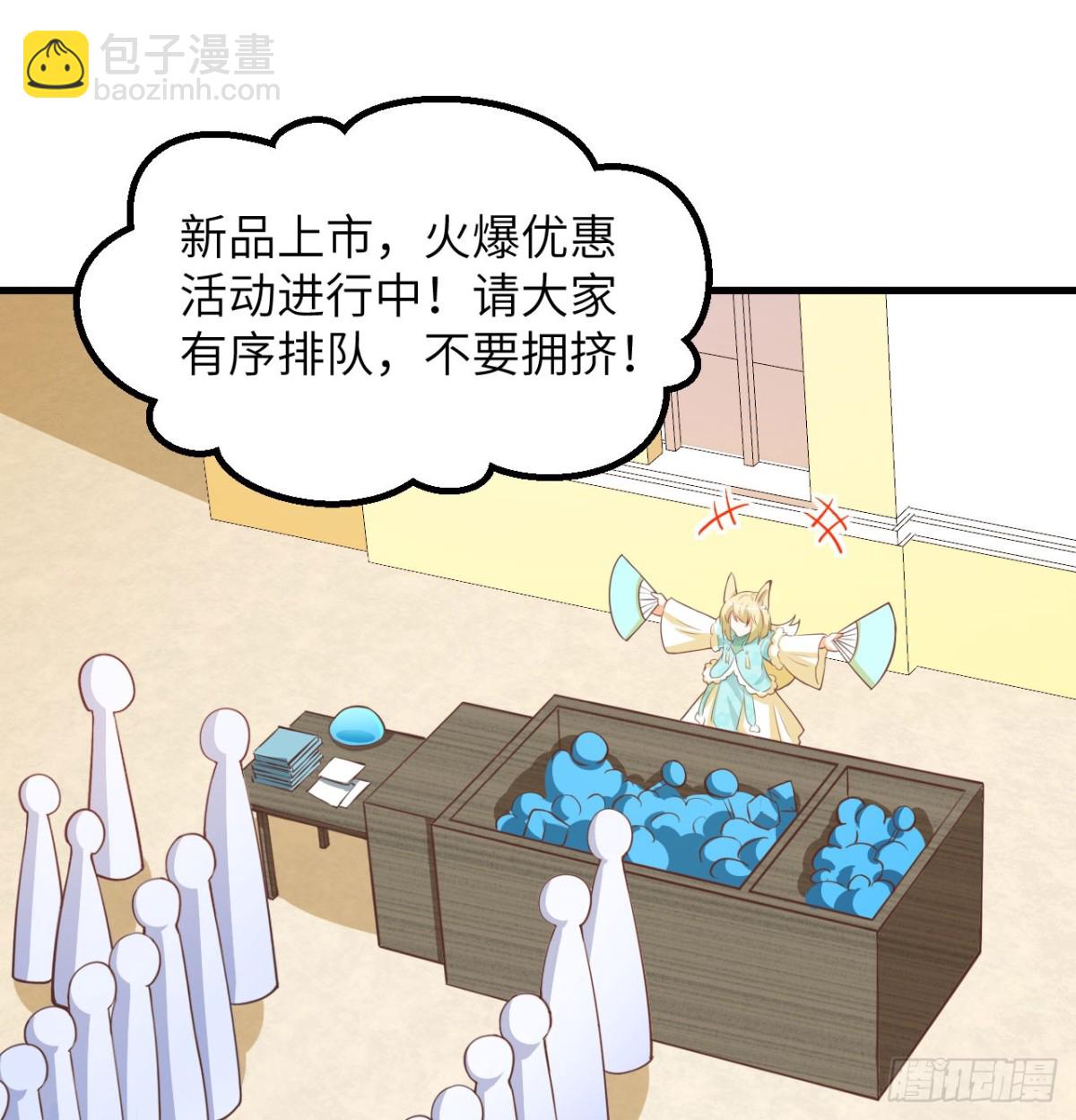 從今天開始當城主 - 504 內訌與算計 - 2