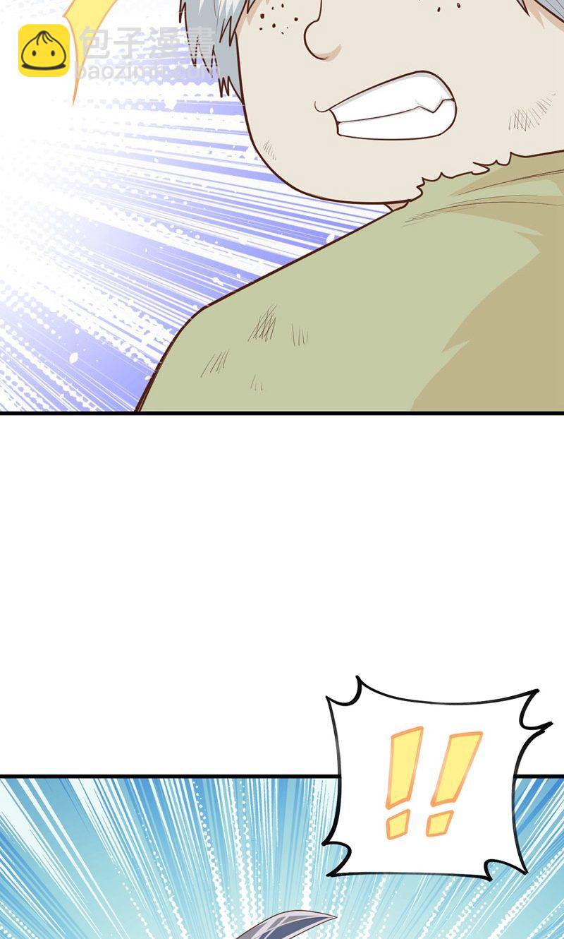 從今天開始當城主 - 第56話(1/2) - 1