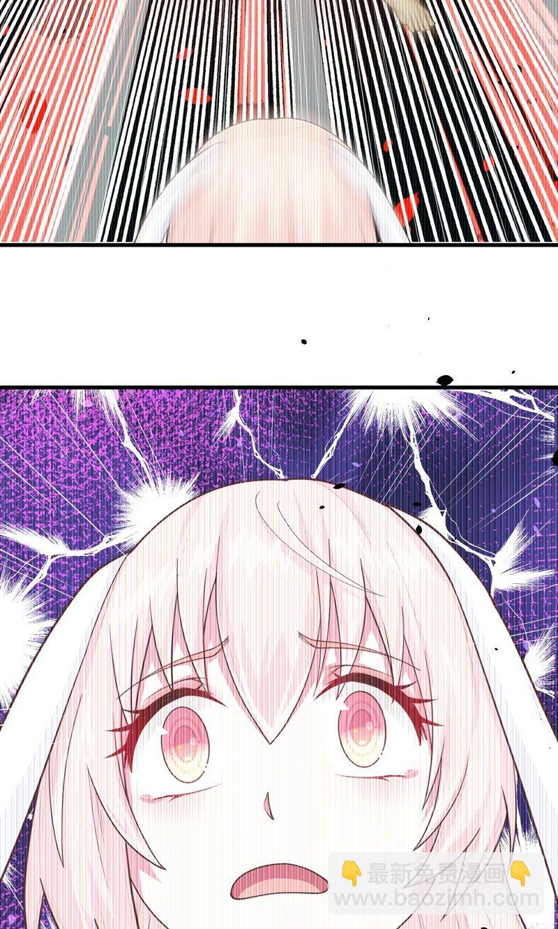 從今天開始當城主 - 第56話(2/2) - 1