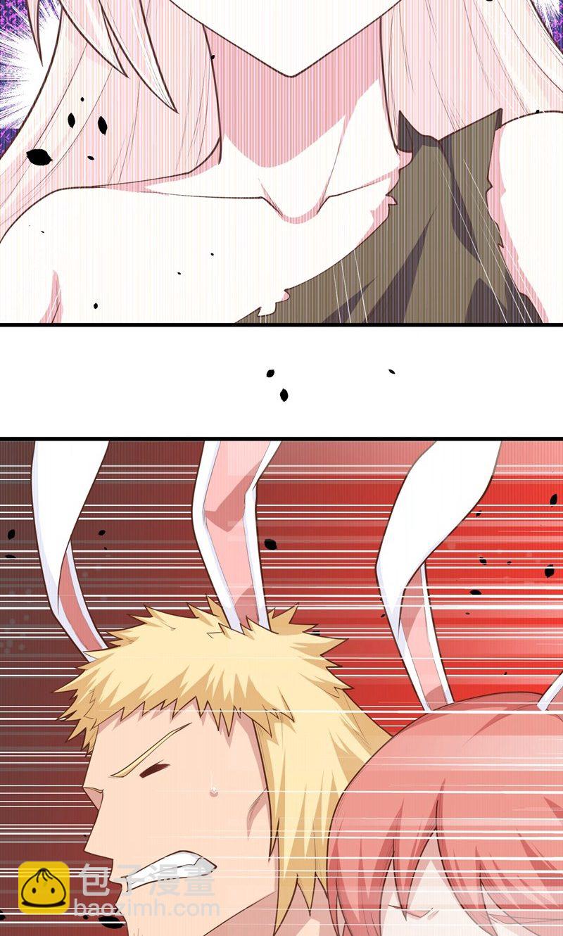 從今天開始當城主 - 第56話(2/2) - 2