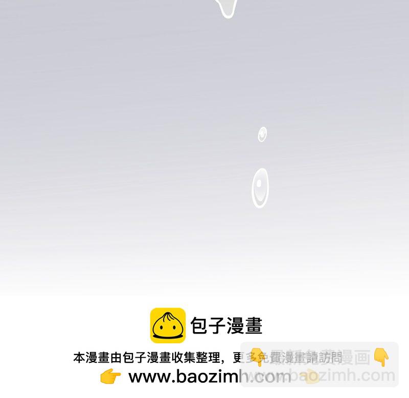 從今天開始當城主 - 第56話(2/2) - 1