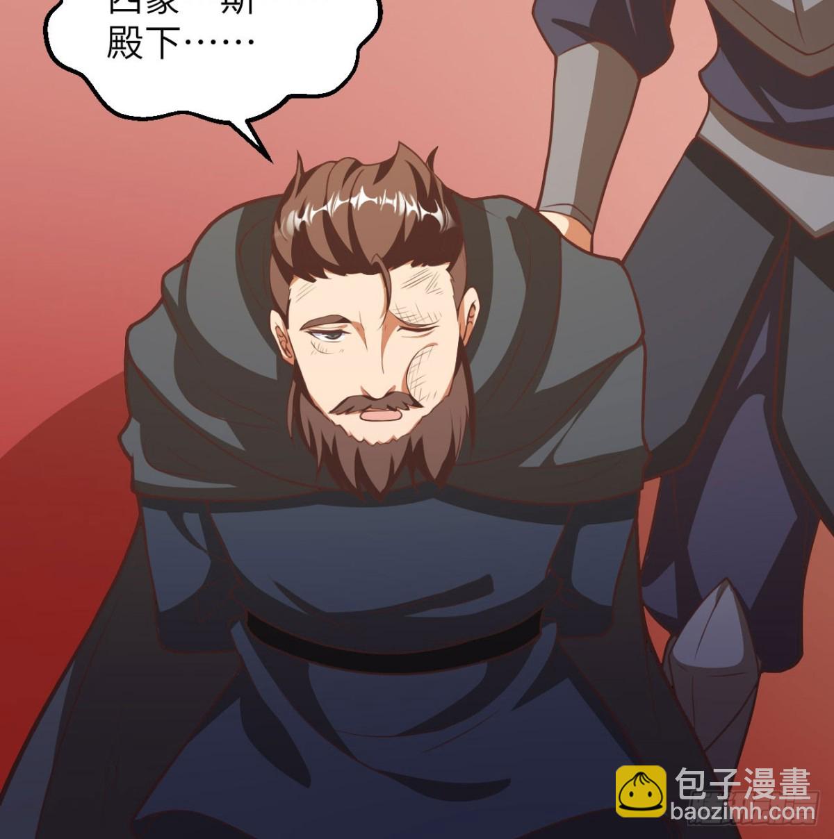 從今天開始當城主 - 506 漁翁之計 - 7