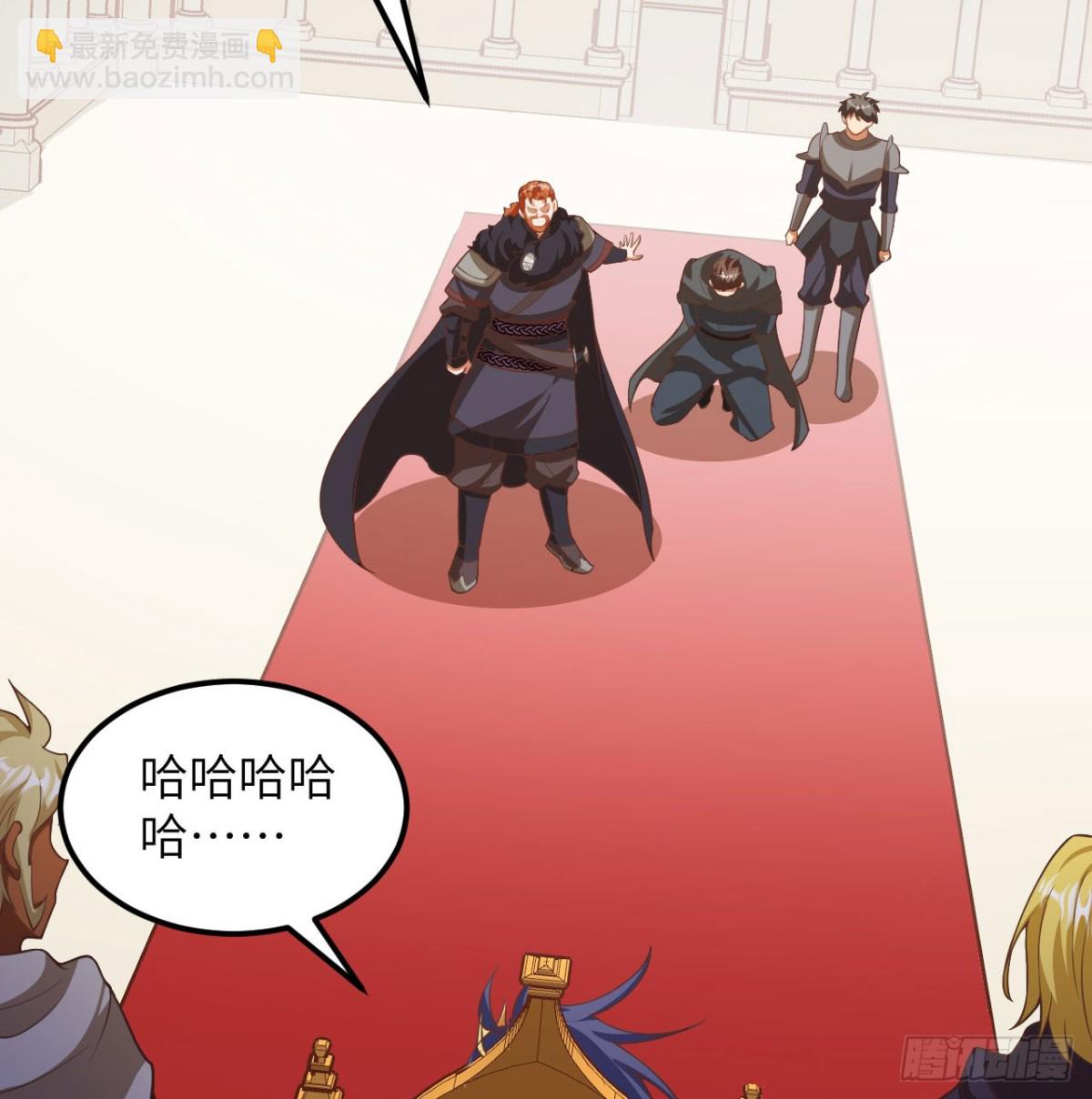 從今天開始當城主 - 506 漁翁之計 - 3