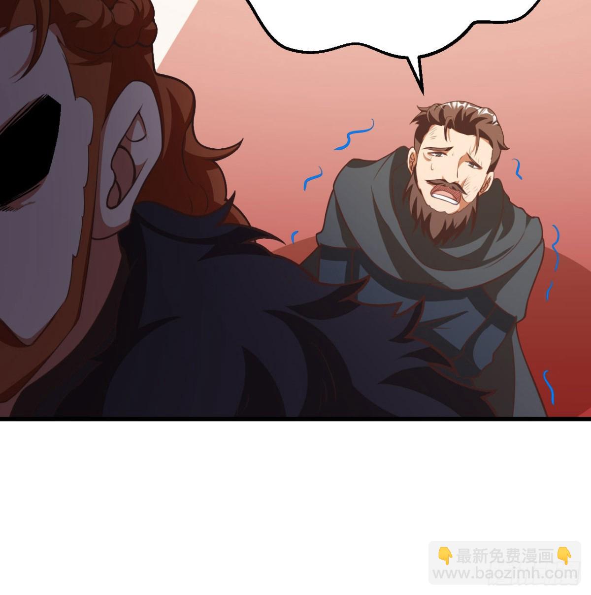 從今天開始當城主 - 506 漁翁之計 - 4