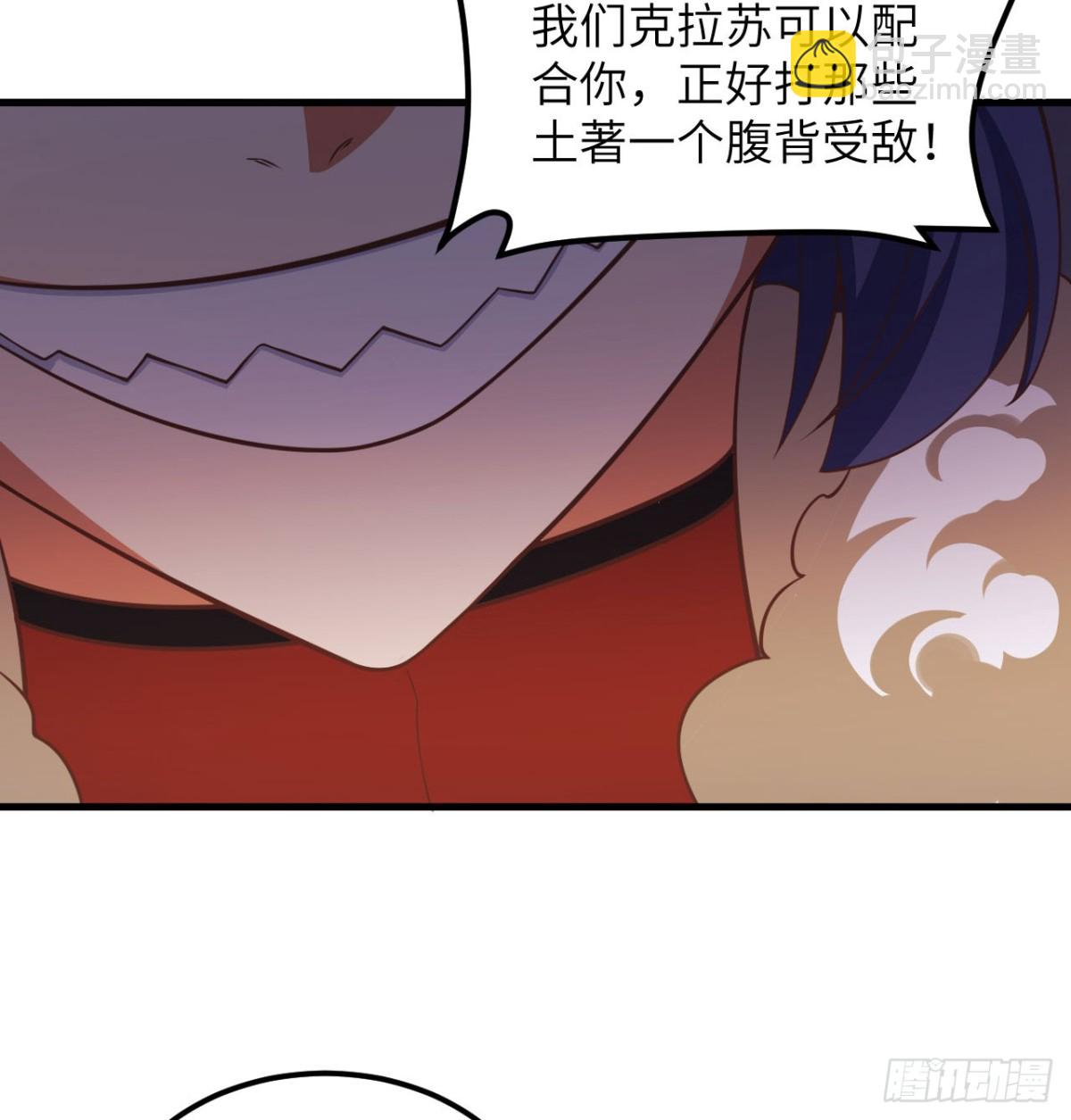 從今天開始當城主 - 506 漁翁之計 - 1