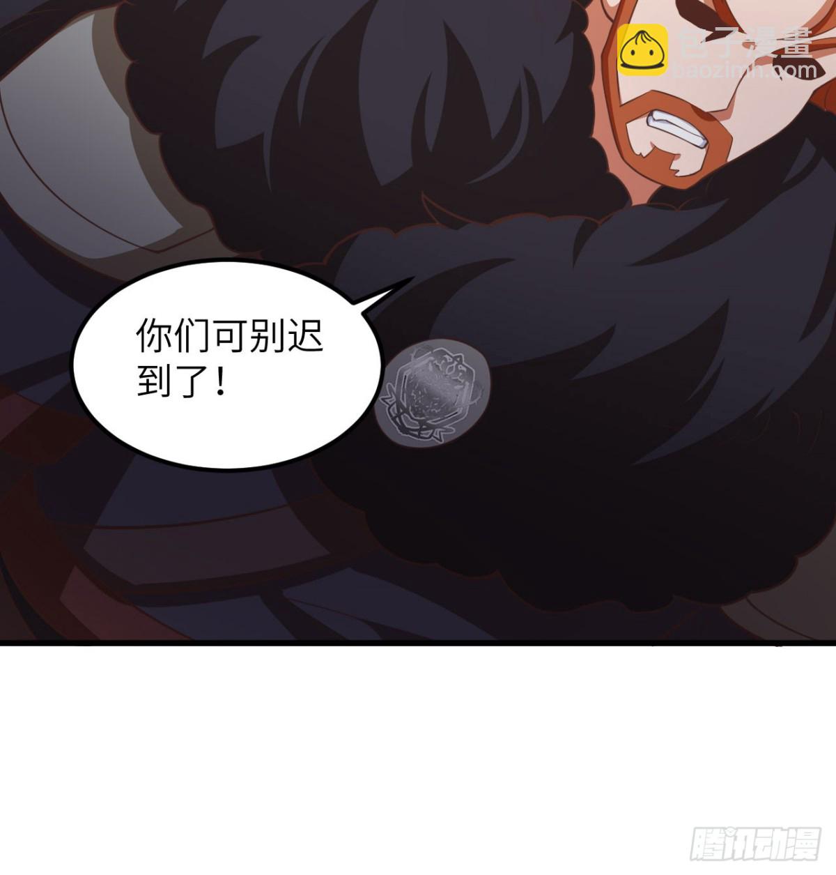 從今天開始當城主 - 506 漁翁之計 - 4