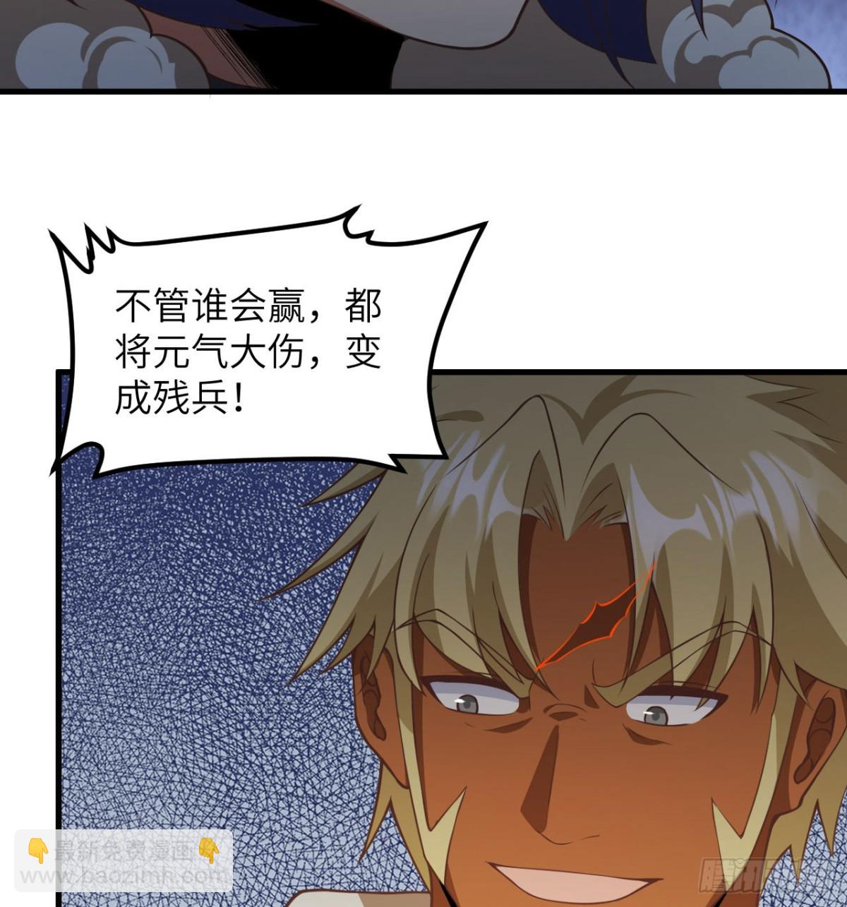 從今天開始當城主 - 506 漁翁之計 - 2