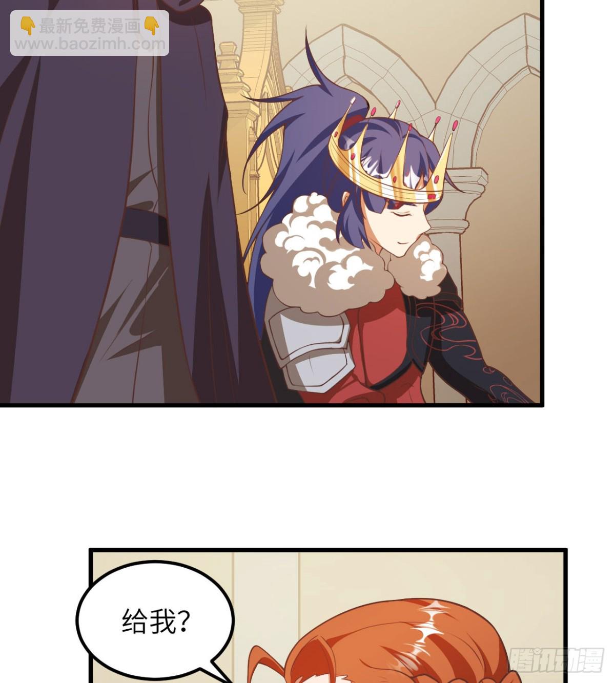 從今天開始當城主 - 506 漁翁之計 - 1