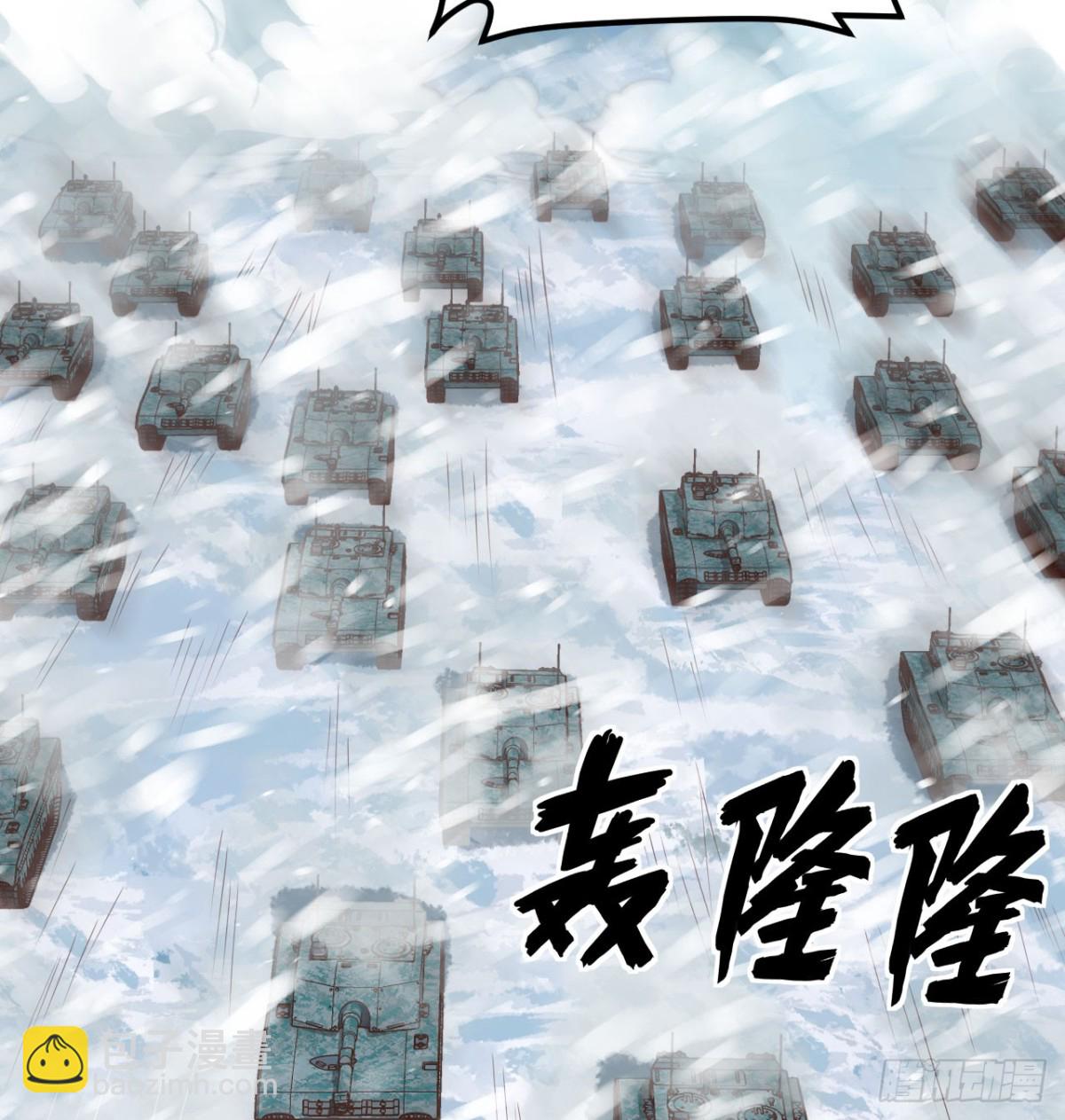 從今天開始當城主 - 508 火力壓制(1/2) - 3