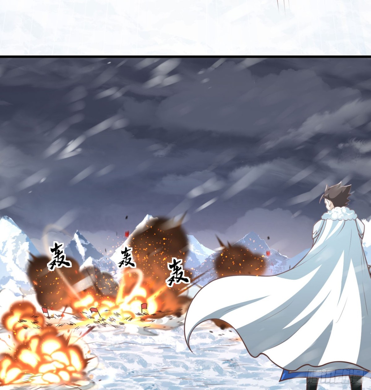 從今天開始當城主 - 508 火力壓制(1/2) - 5