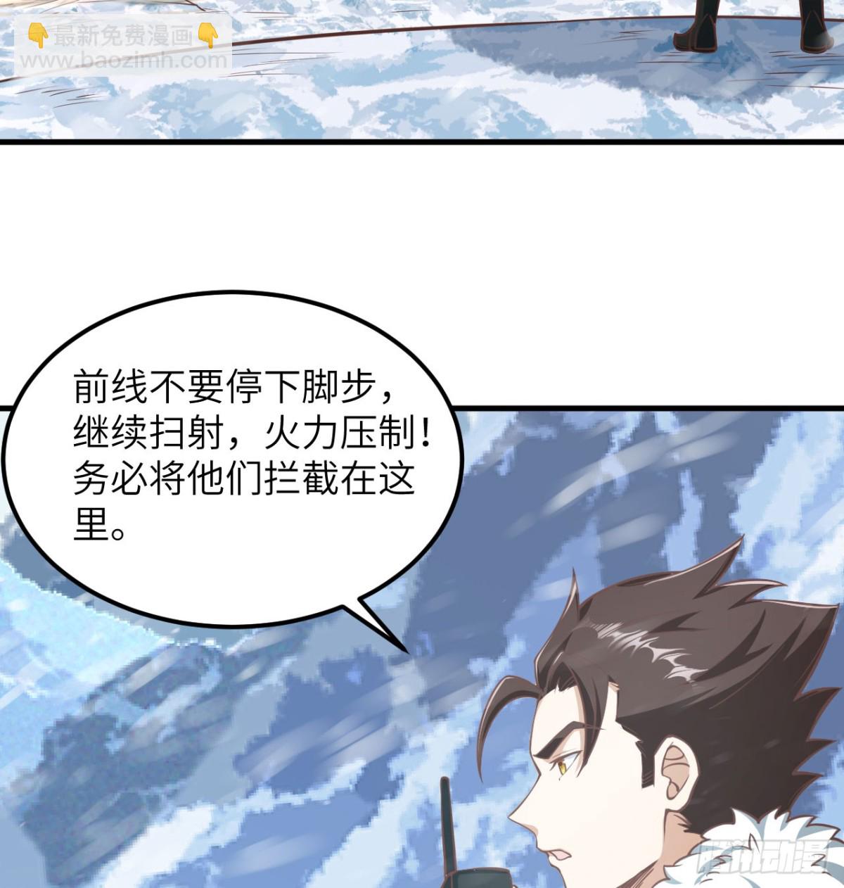 從今天開始當城主 - 508 火力壓制(1/2) - 6