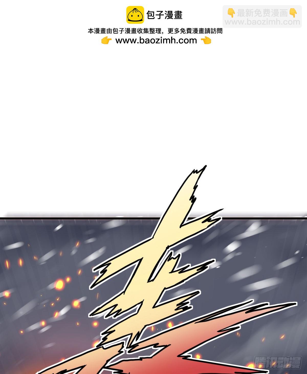 從今天開始當城主 - 508 火力壓制(1/2) - 2