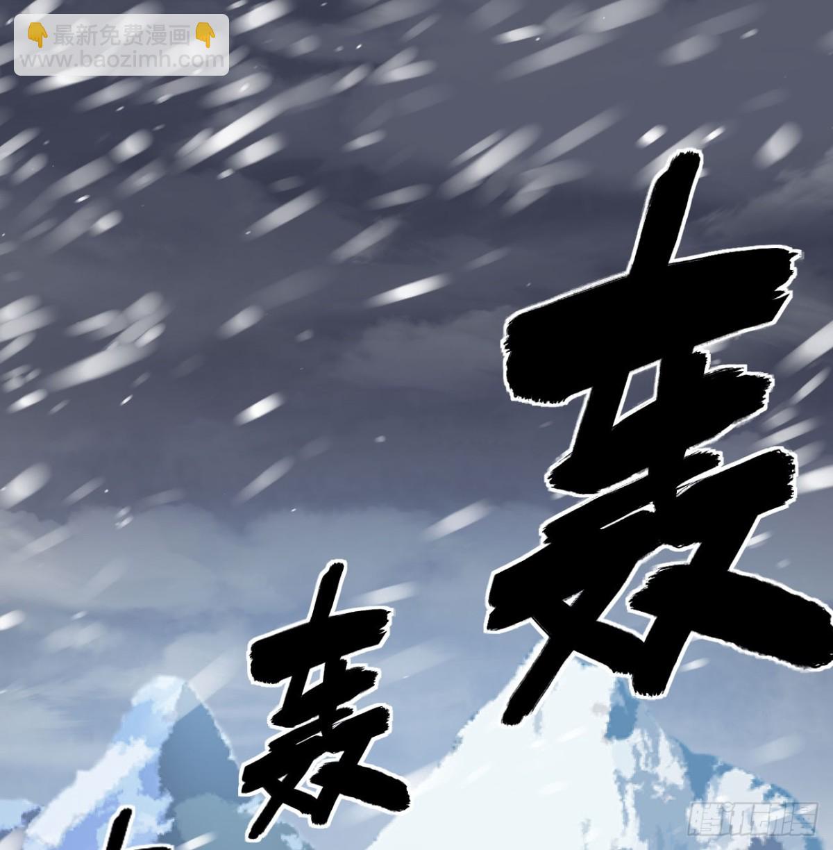 從今天開始當城主 - 508 火力壓制(1/2) - 5