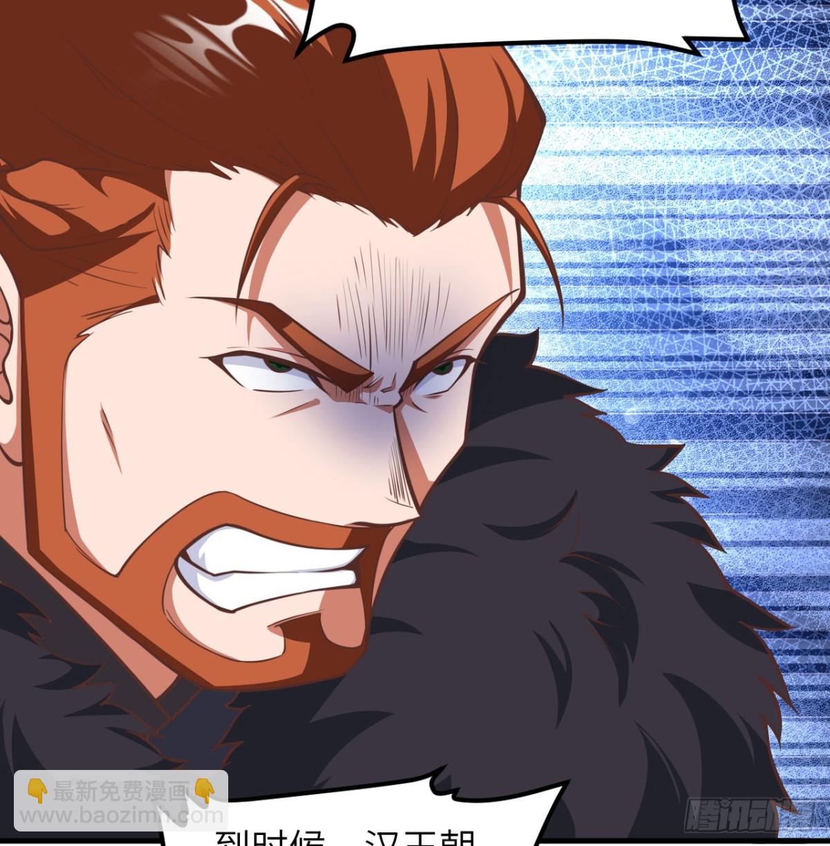 從今天開始當城主 - 508 火力壓制(1/2) - 3