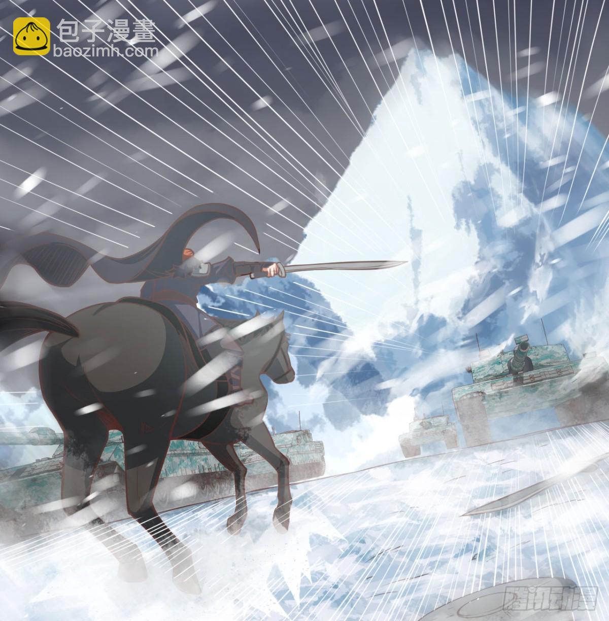 從今天開始當城主 - 508 火力壓制(1/2) - 5