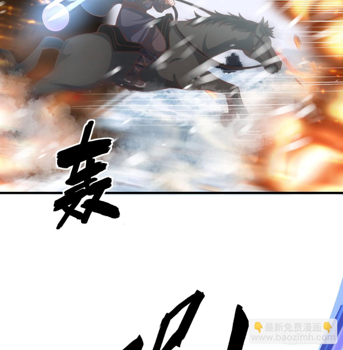 從今天開始當城主 - 508 火力壓制(1/2) - 7