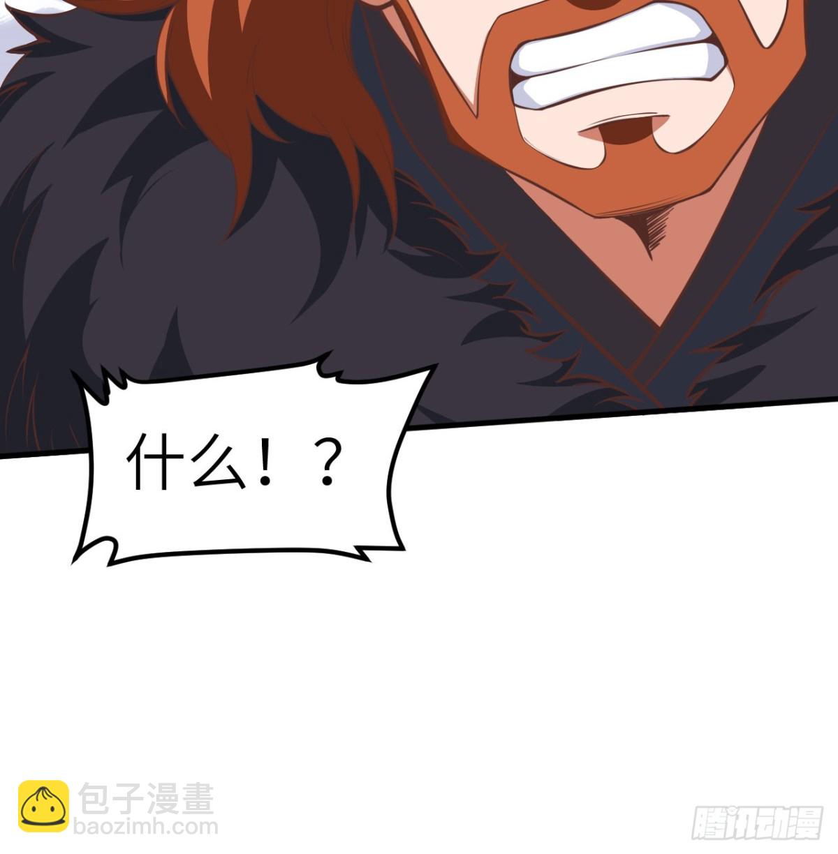 從今天開始當城主 - 508 火力壓制(1/2) - 8