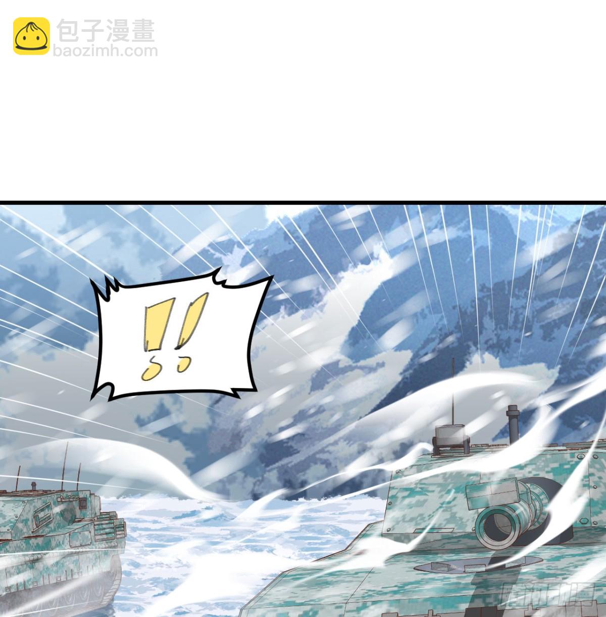 從今天開始當城主 - 508 火力壓制(1/2) - 1