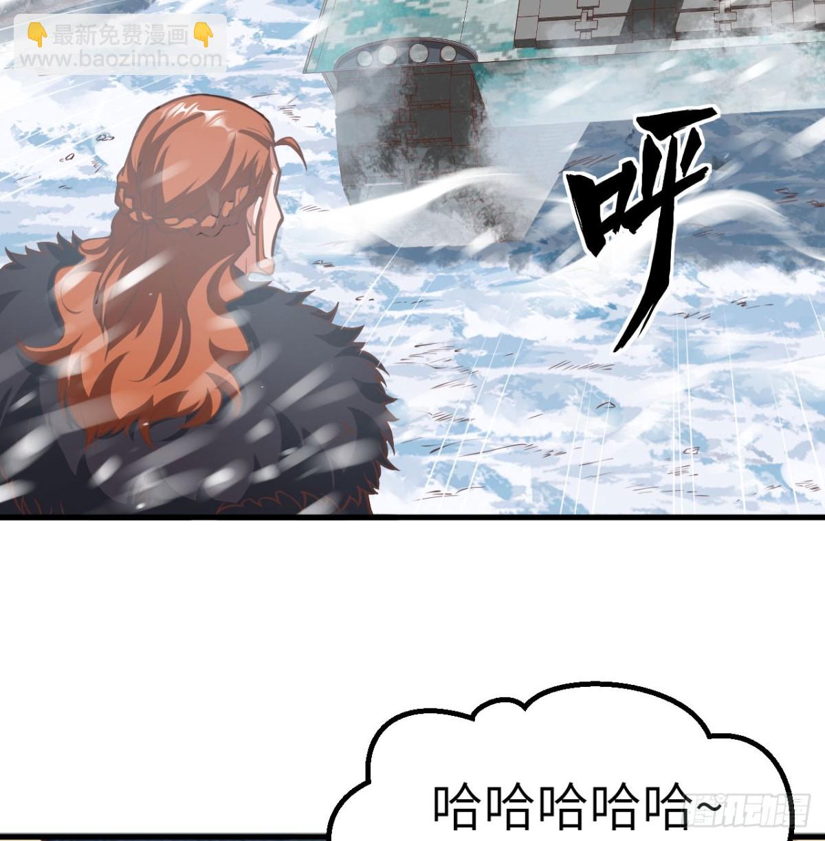 從今天開始當城主 - 508 火力壓制(1/2) - 2