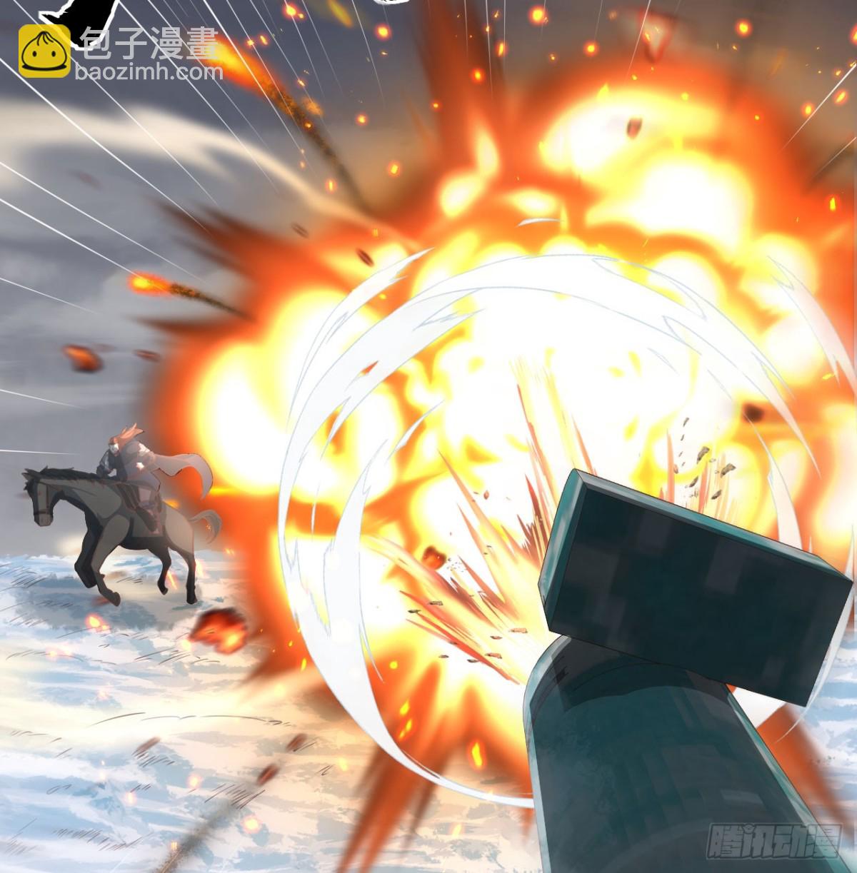 從今天開始當城主 - 508 火力壓制(1/2) - 5