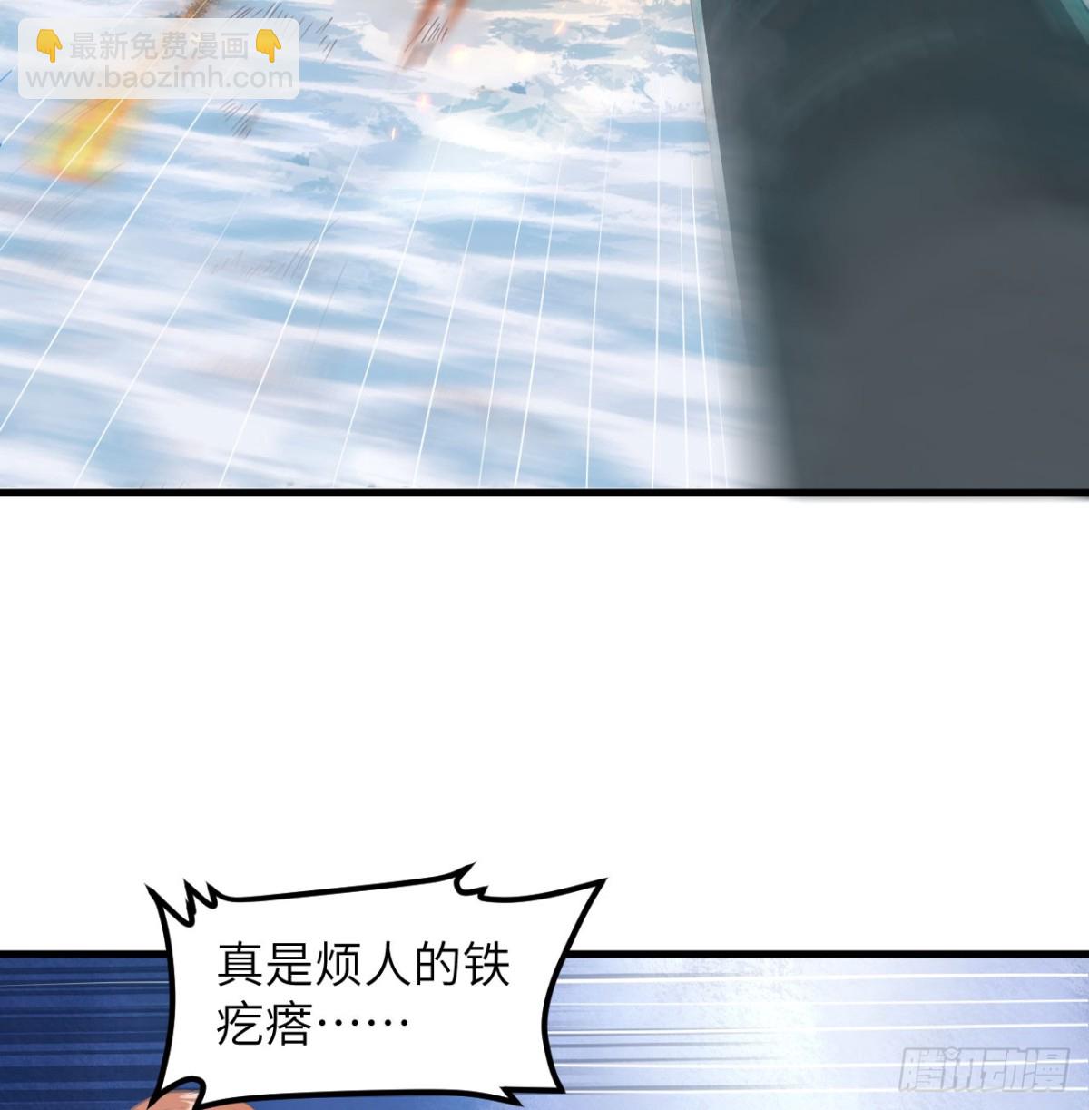 從今天開始當城主 - 508 火力壓制(1/2) - 6