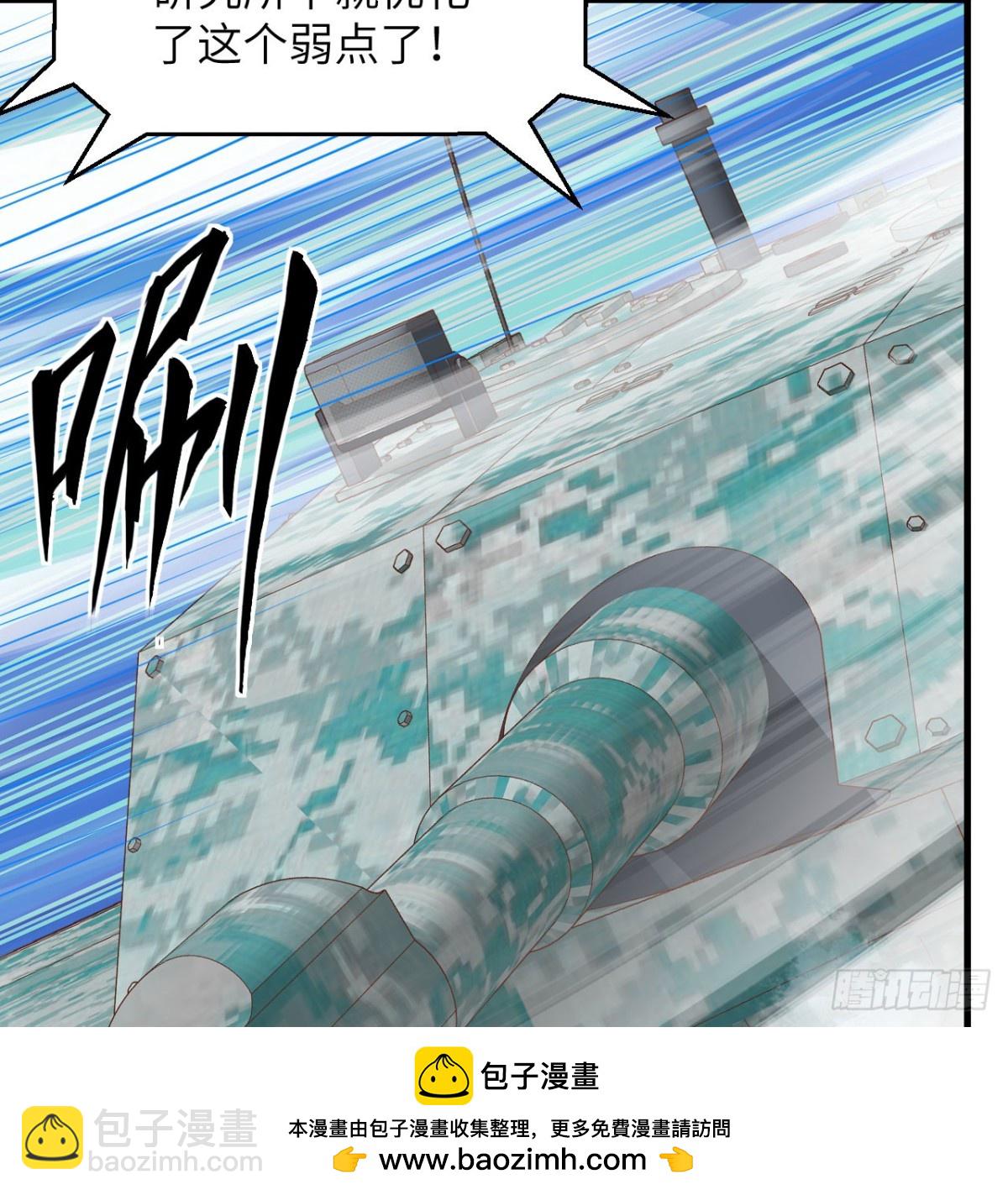 從今天開始當城主 - 508 火力壓制(1/2) - 2