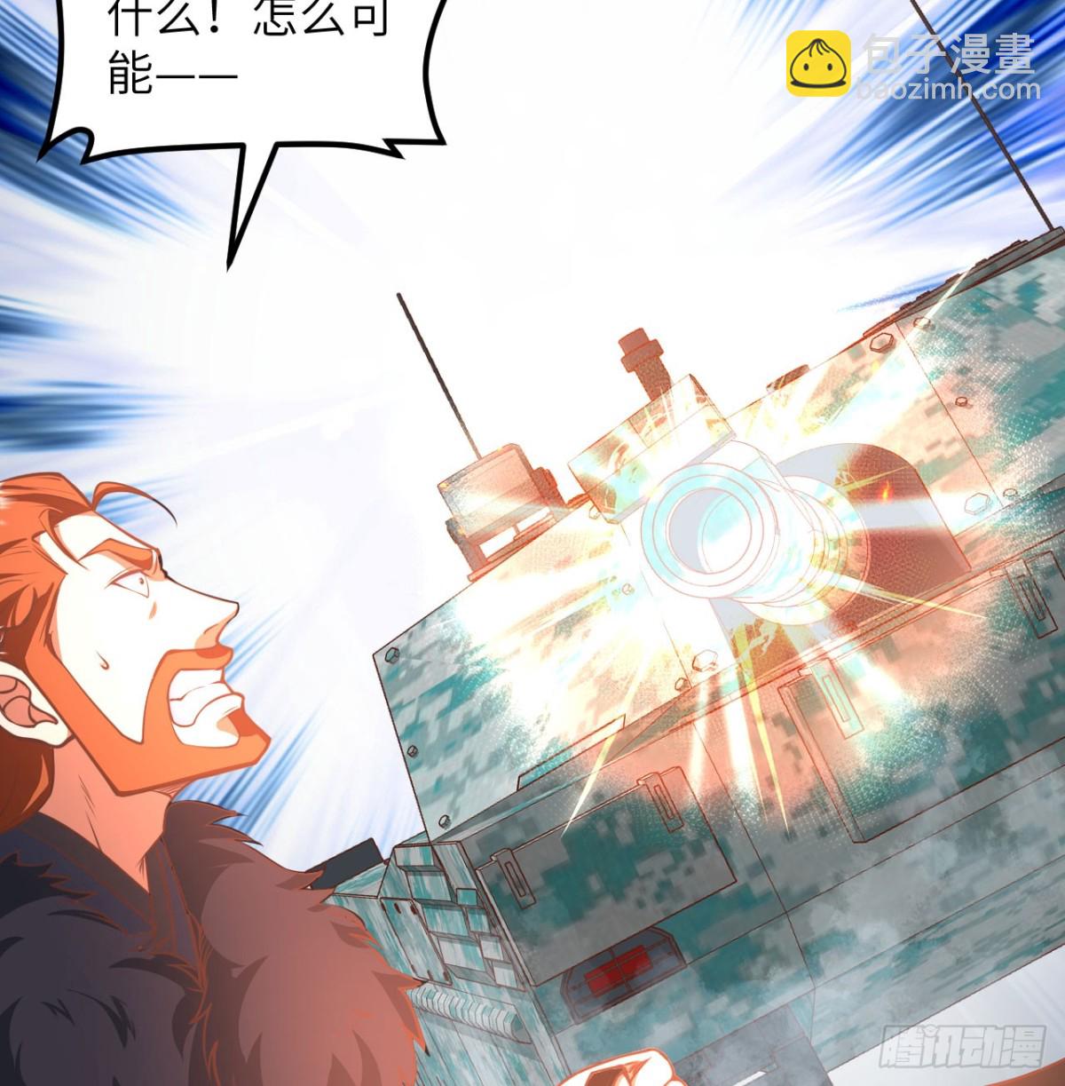 從今天開始當城主 - 508 火力壓制(2/2) - 2