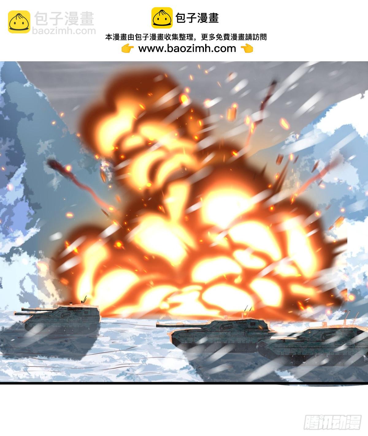 從今天開始當城主 - 508 火力壓制(2/2) - 1