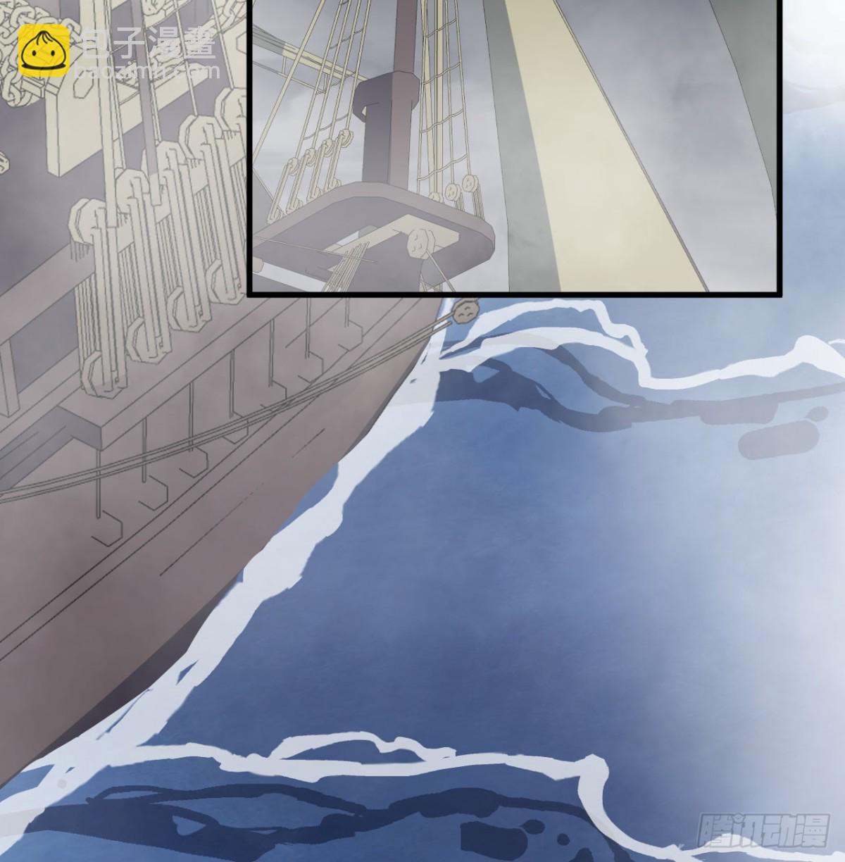 從今天開始當城主 - 510 霧中殺手(1/2) - 7